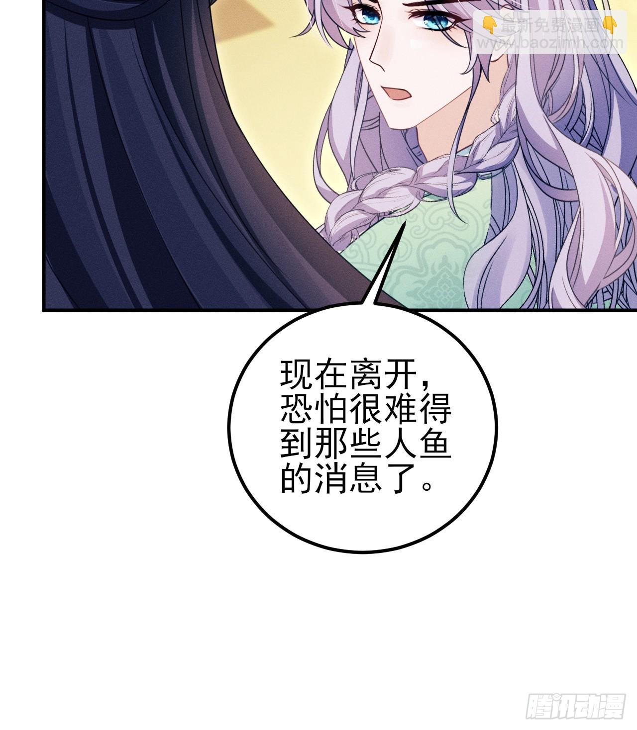 175.密道(1/2)-第184话