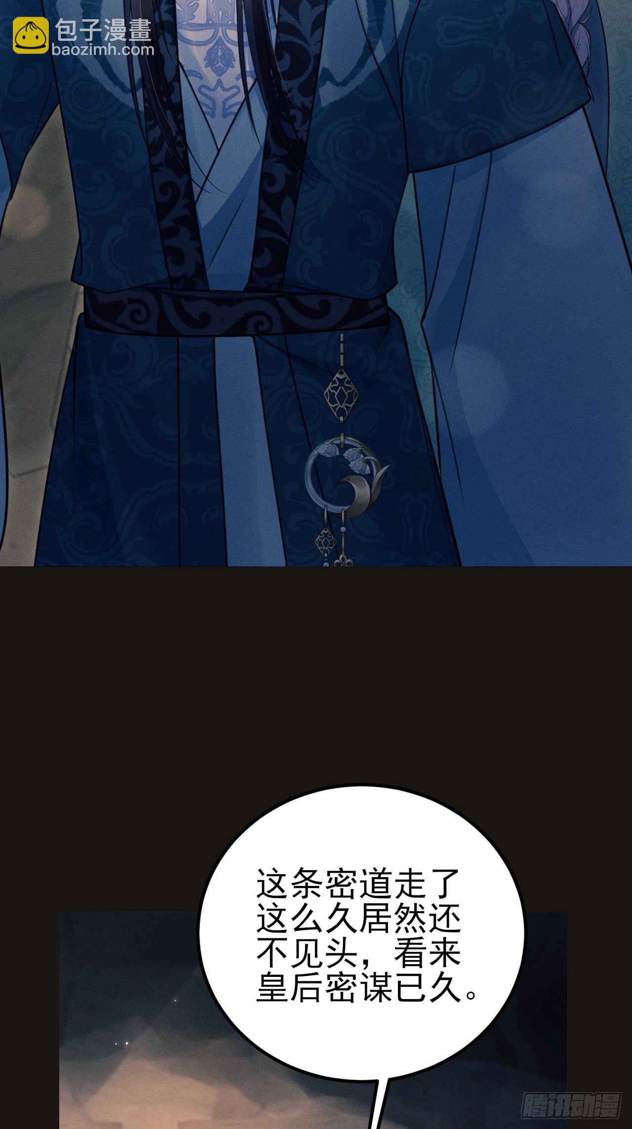 175.密道(1/2)-第184话