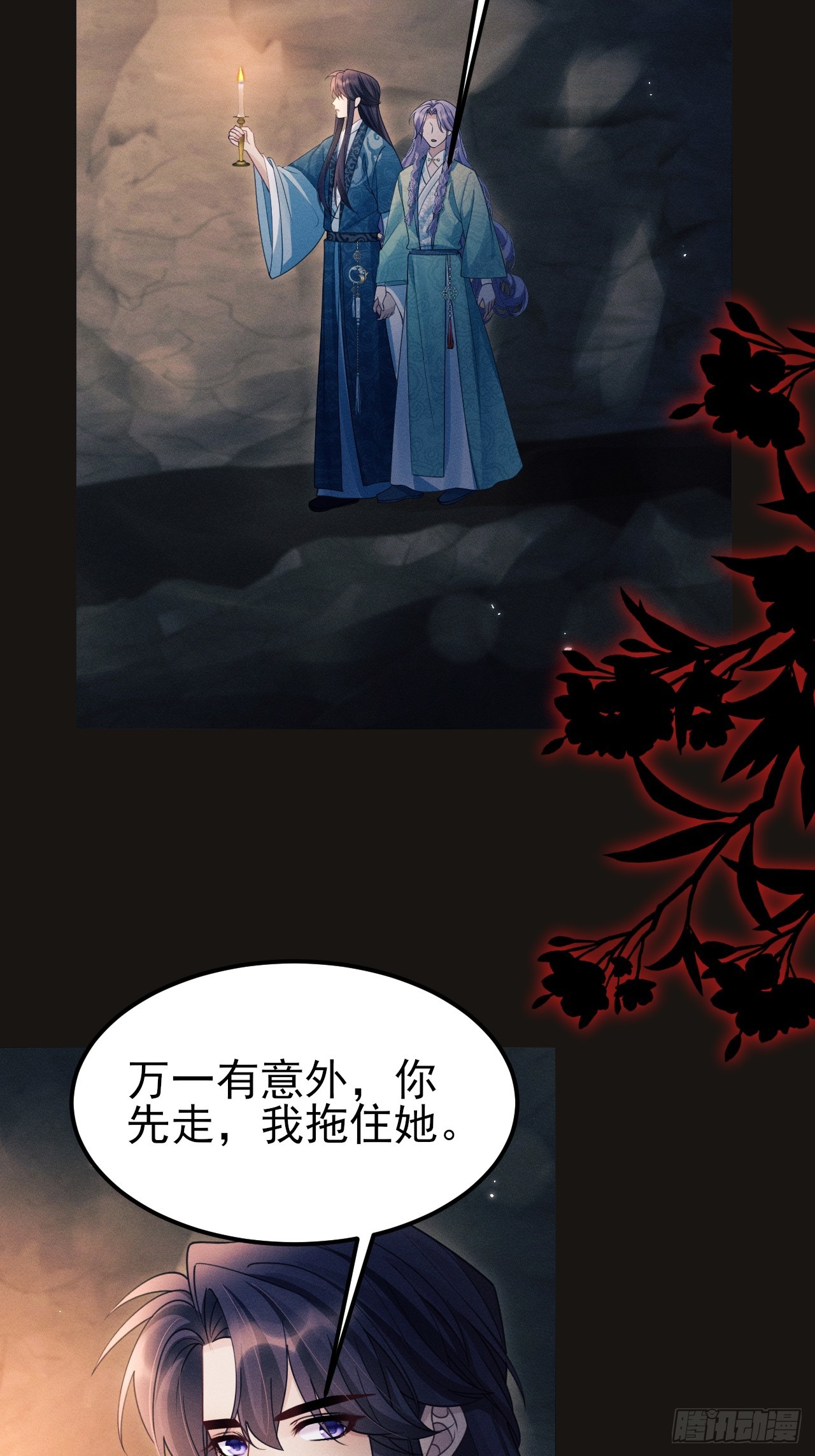 175.密道(1/2)-第184话