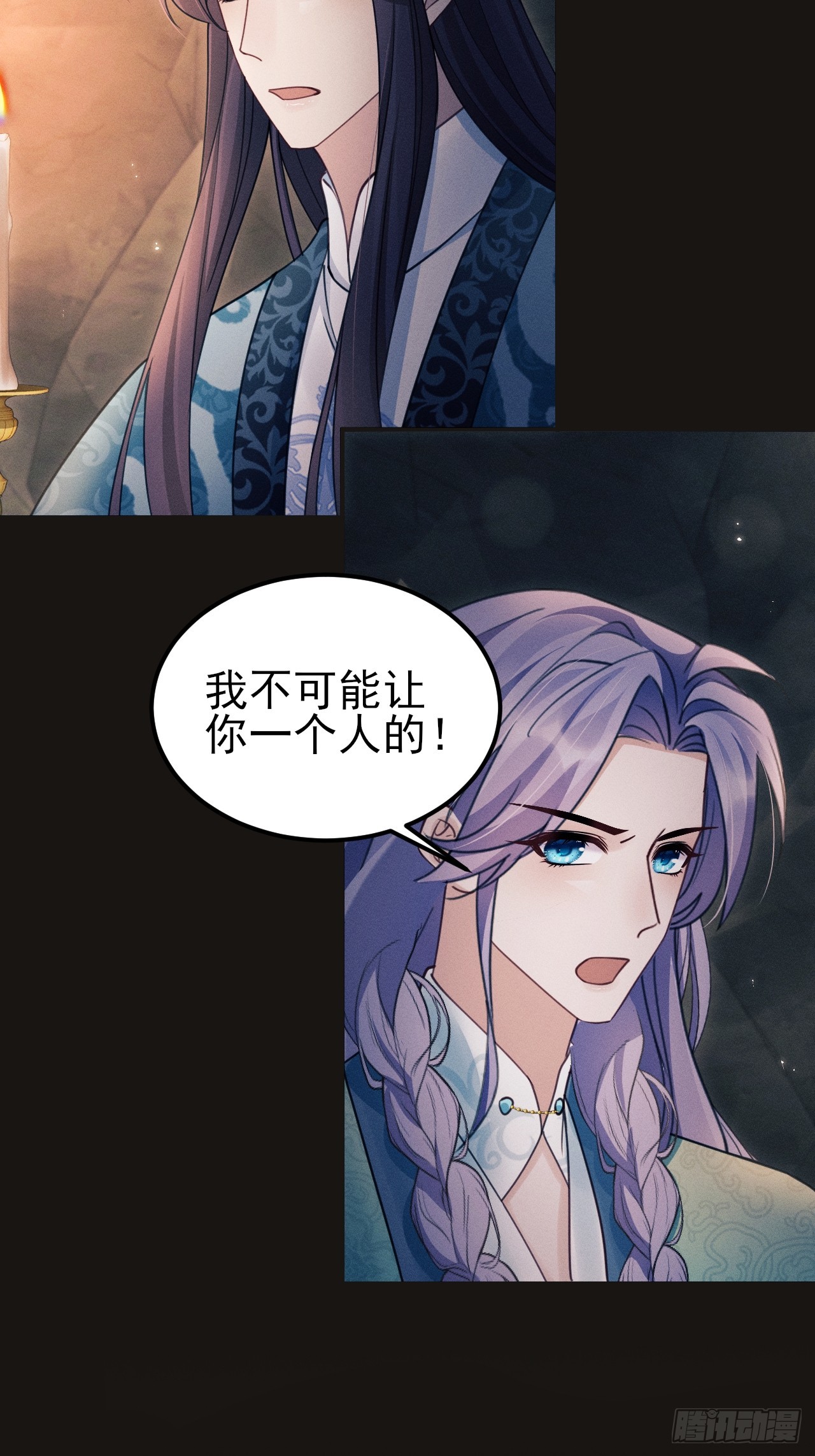 175.密道(1/2)-第184话