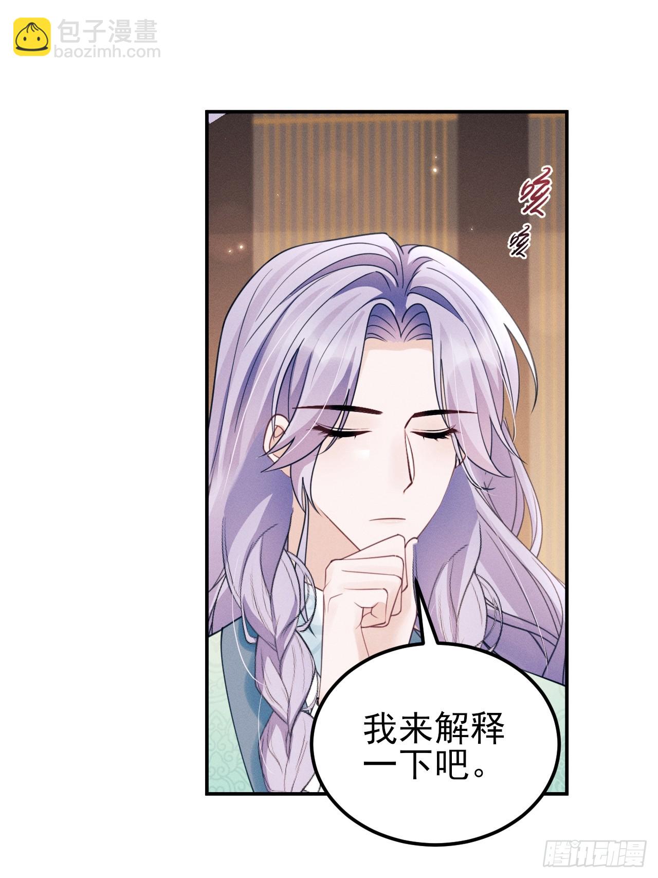 175.密道(1/2)-第184话