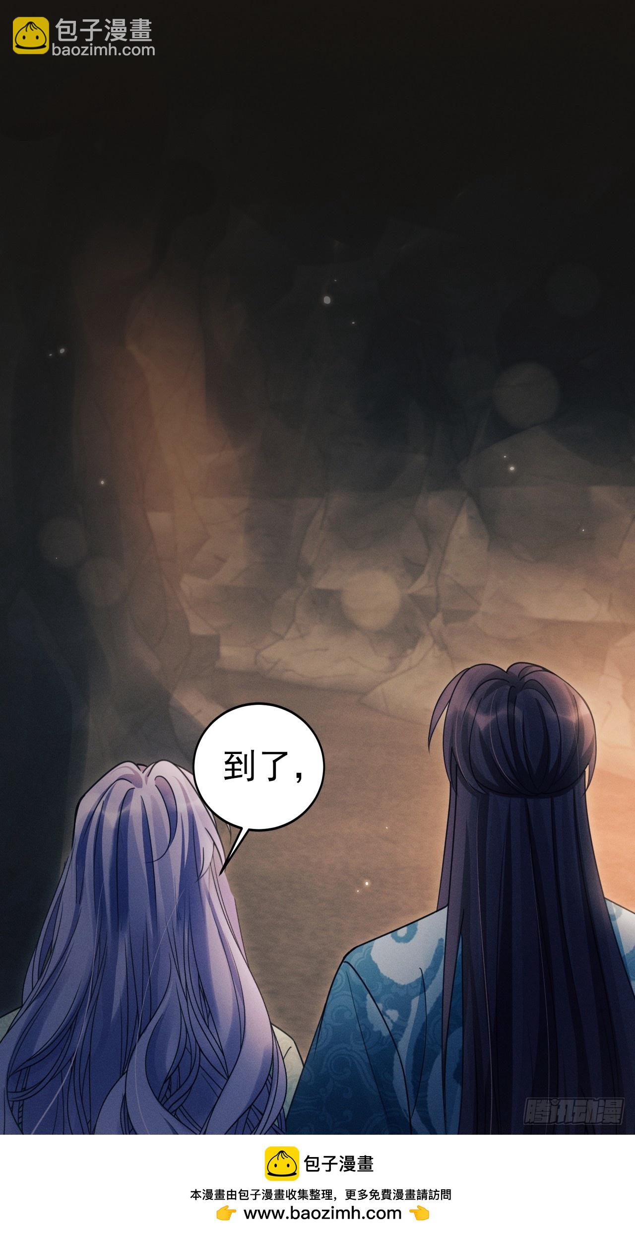 175.密道(1/2)-第184话