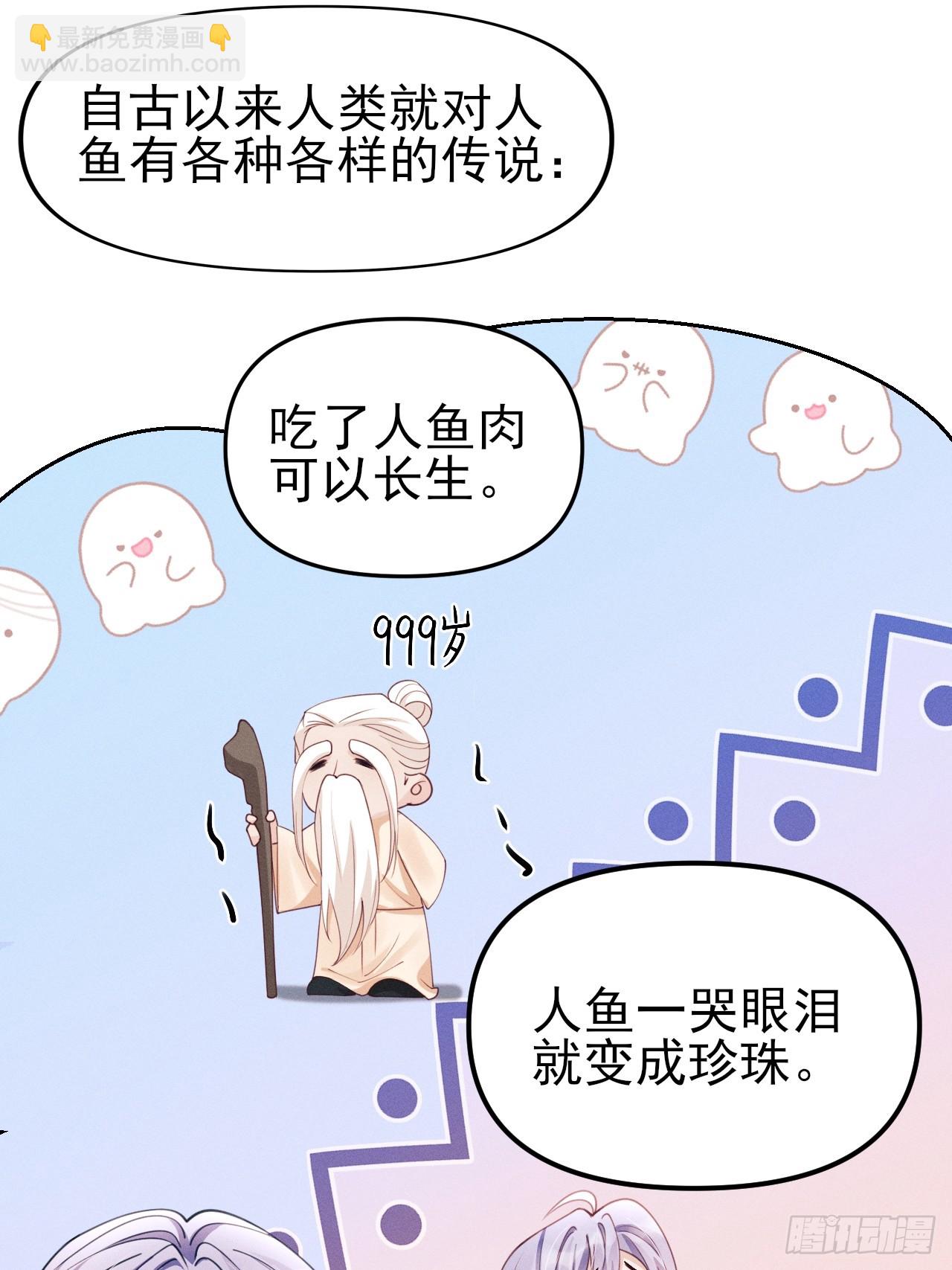 175.密道(1/2)-第184话