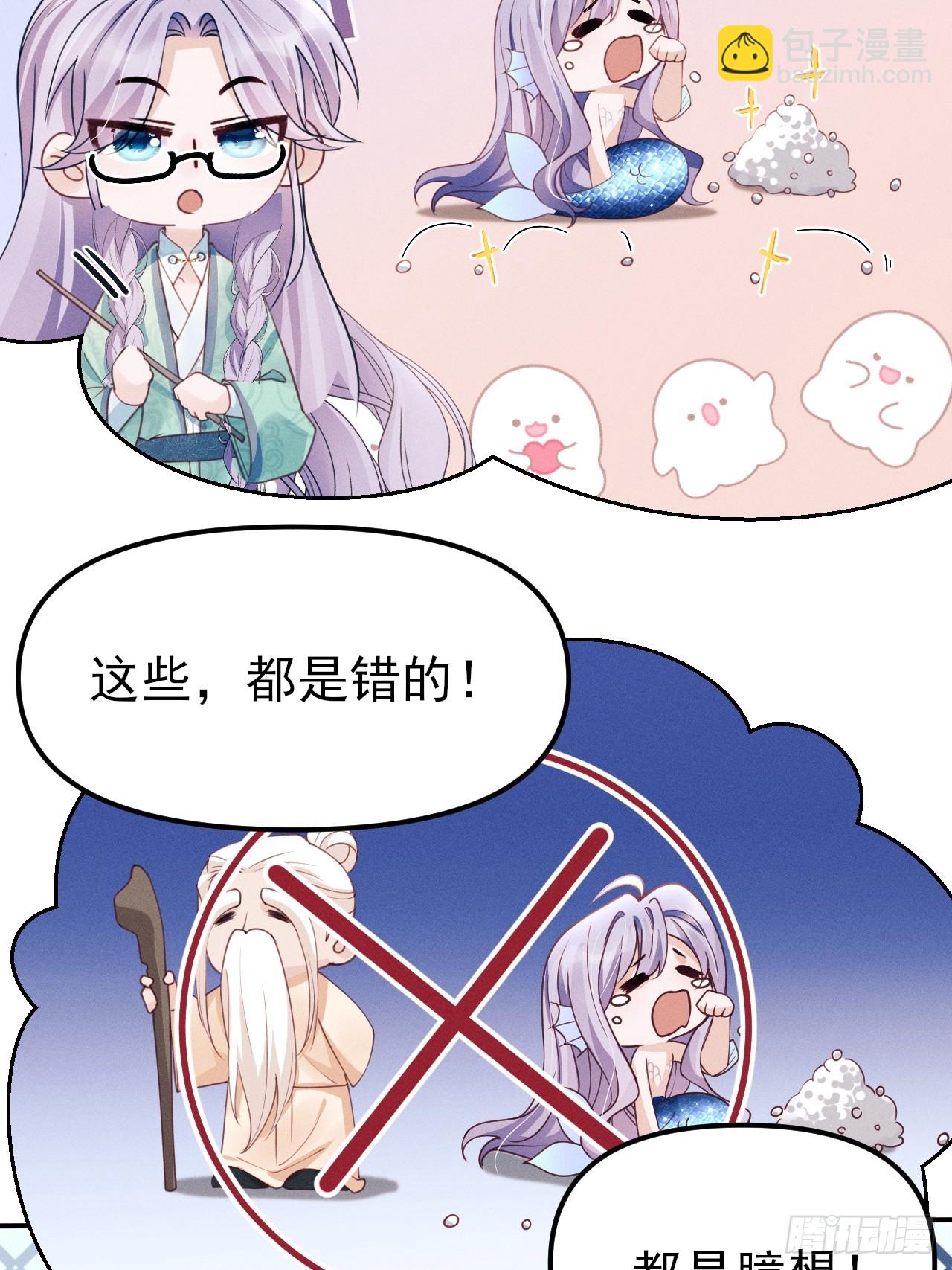 175.密道(1/2)-第184话