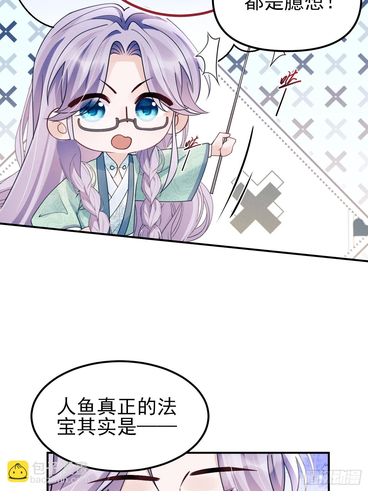 175.密道(1/2)-第184话