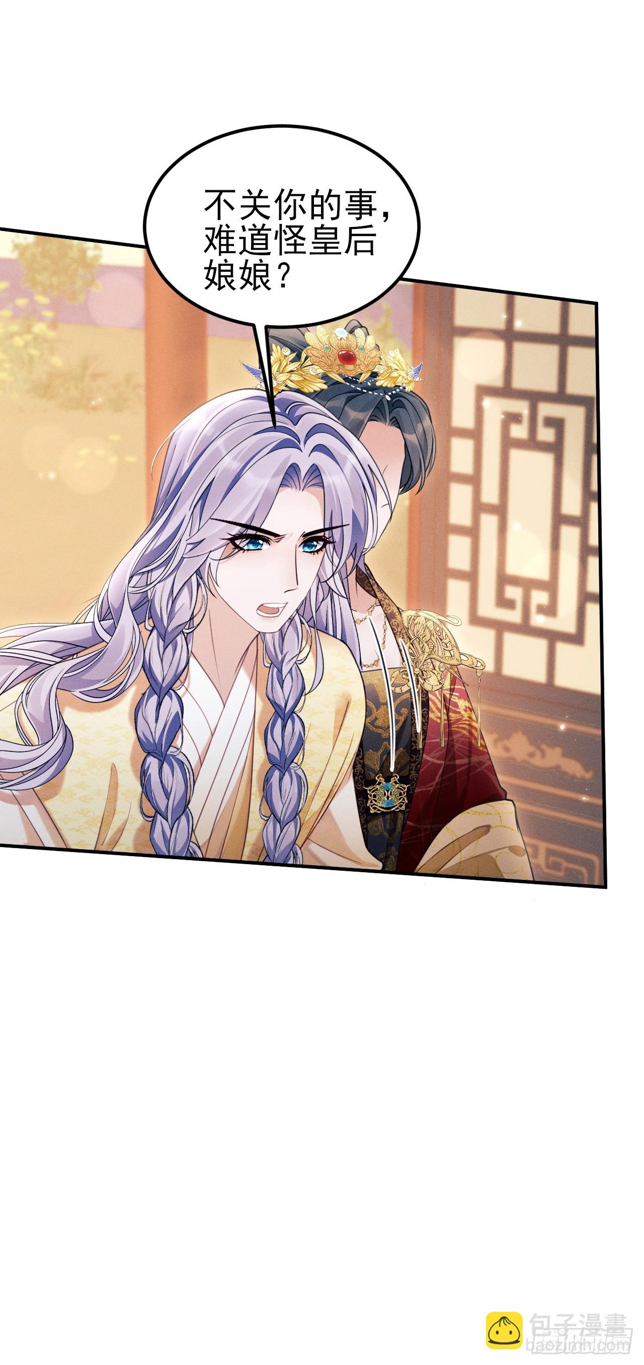 177.回家吧(1/2)-第186话