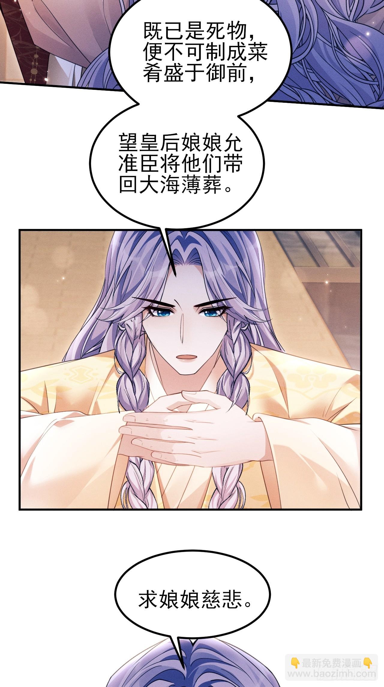 177.回家吧(1/2)-第186话