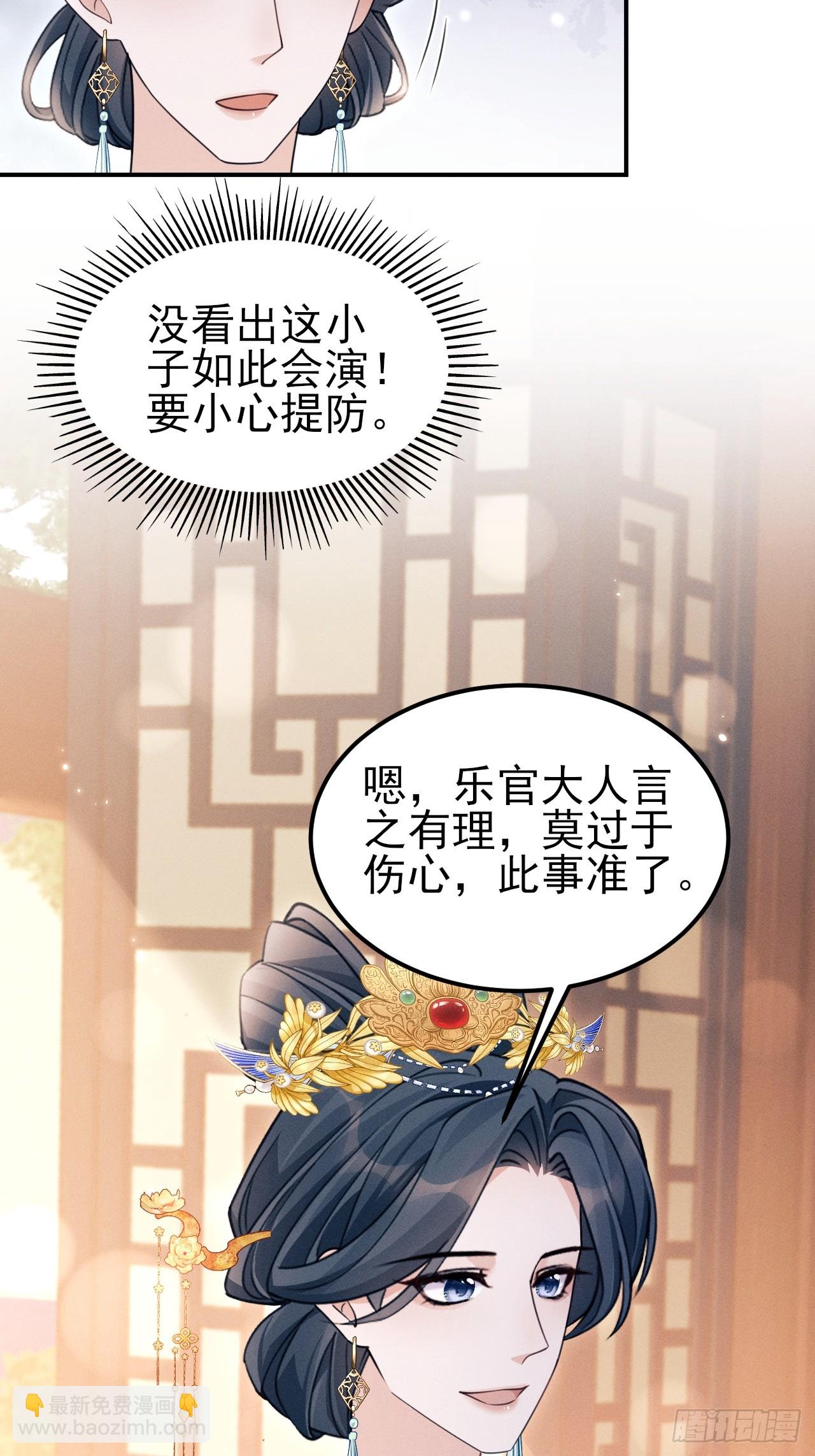 177.回家吧(1/2)-第186话