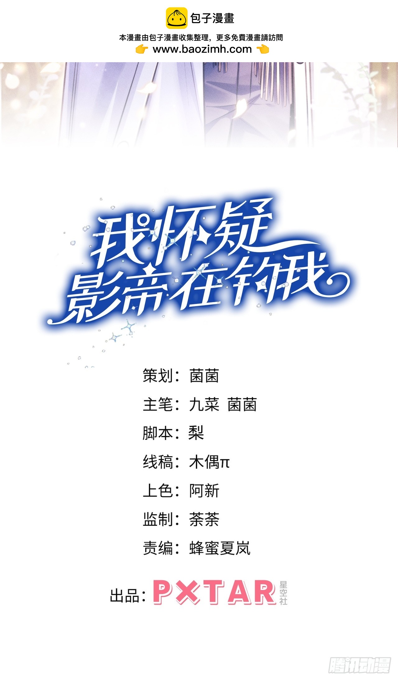 177.回家吧(1/2)-第186话