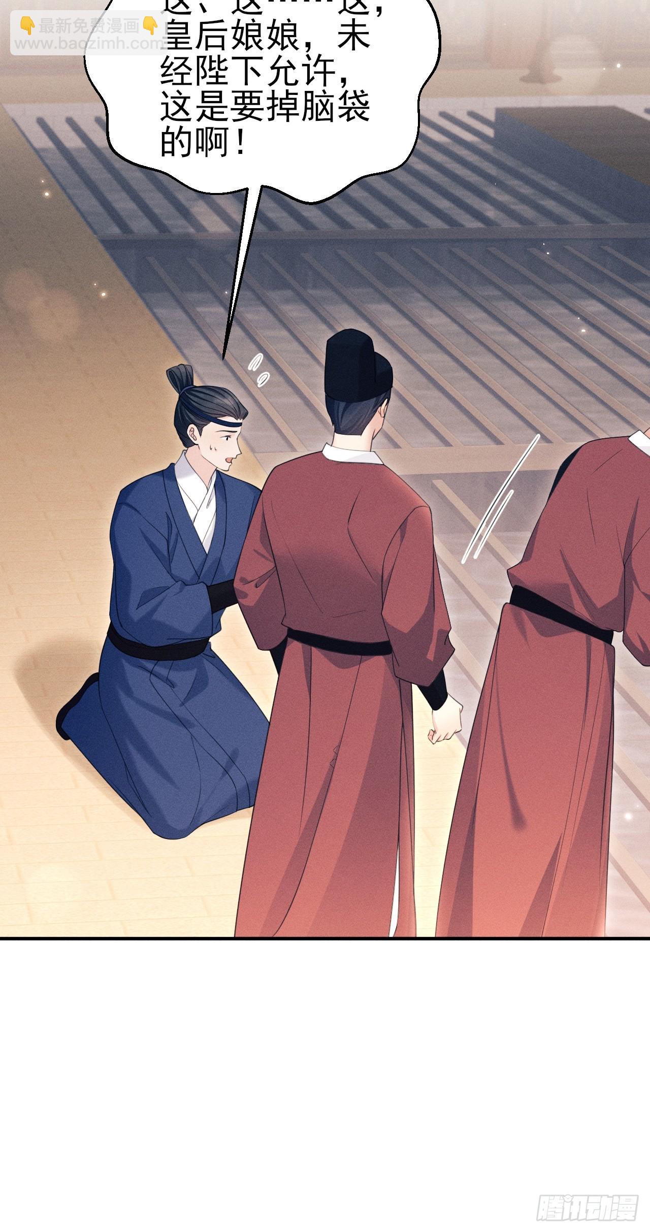 177.回家吧(1/2)-第186话