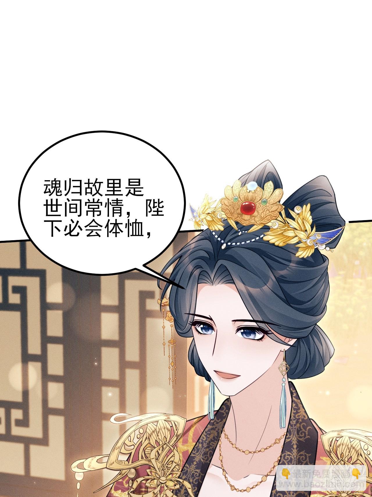 177.回家吧(1/2)-第186话