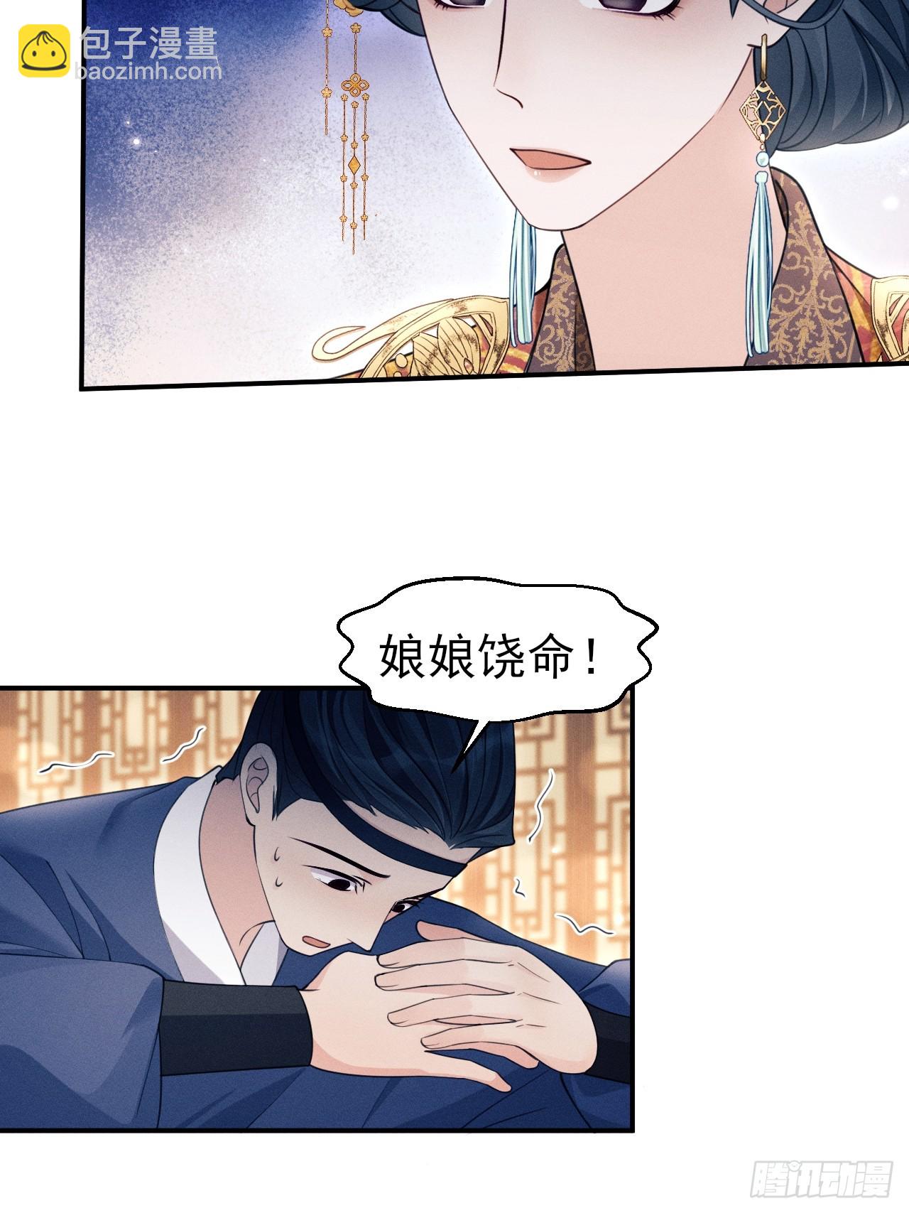 177.回家吧(1/2)-第186话