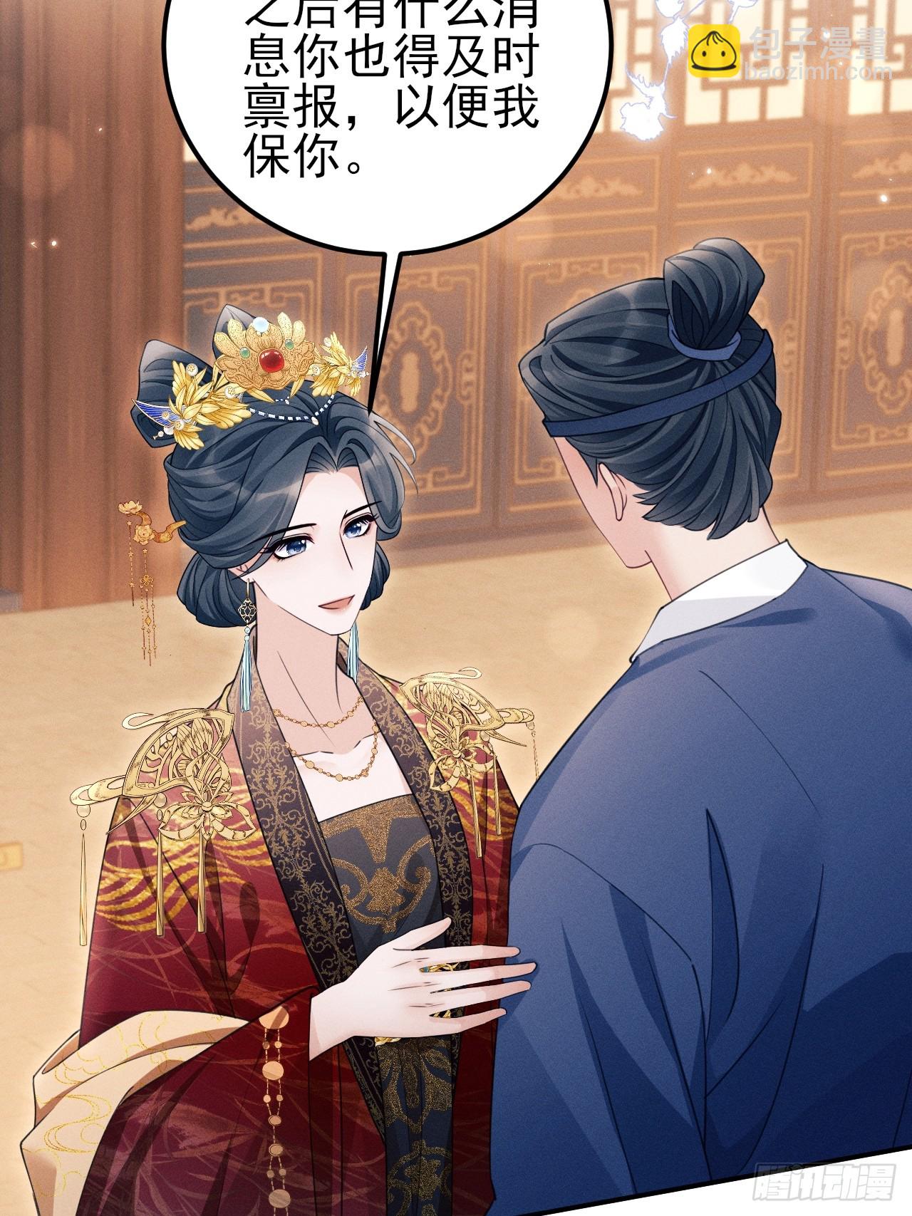 177.回家吧(1/2)-第186话