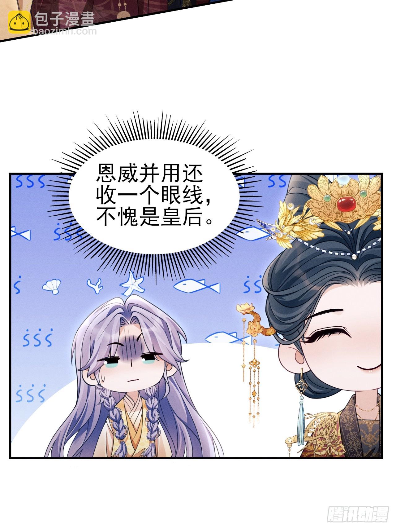 177.回家吧(1/2)-第186话