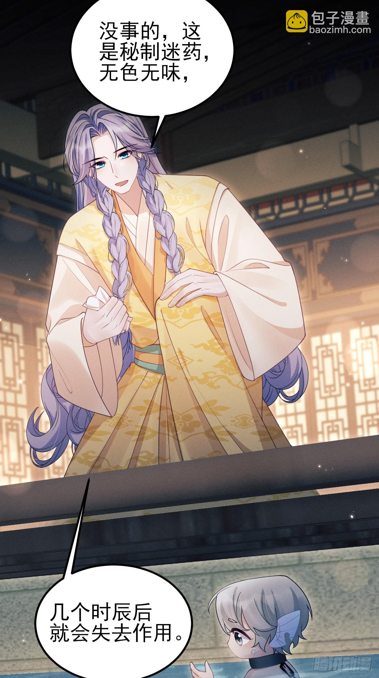 177.回家吧(1/2)-第186话