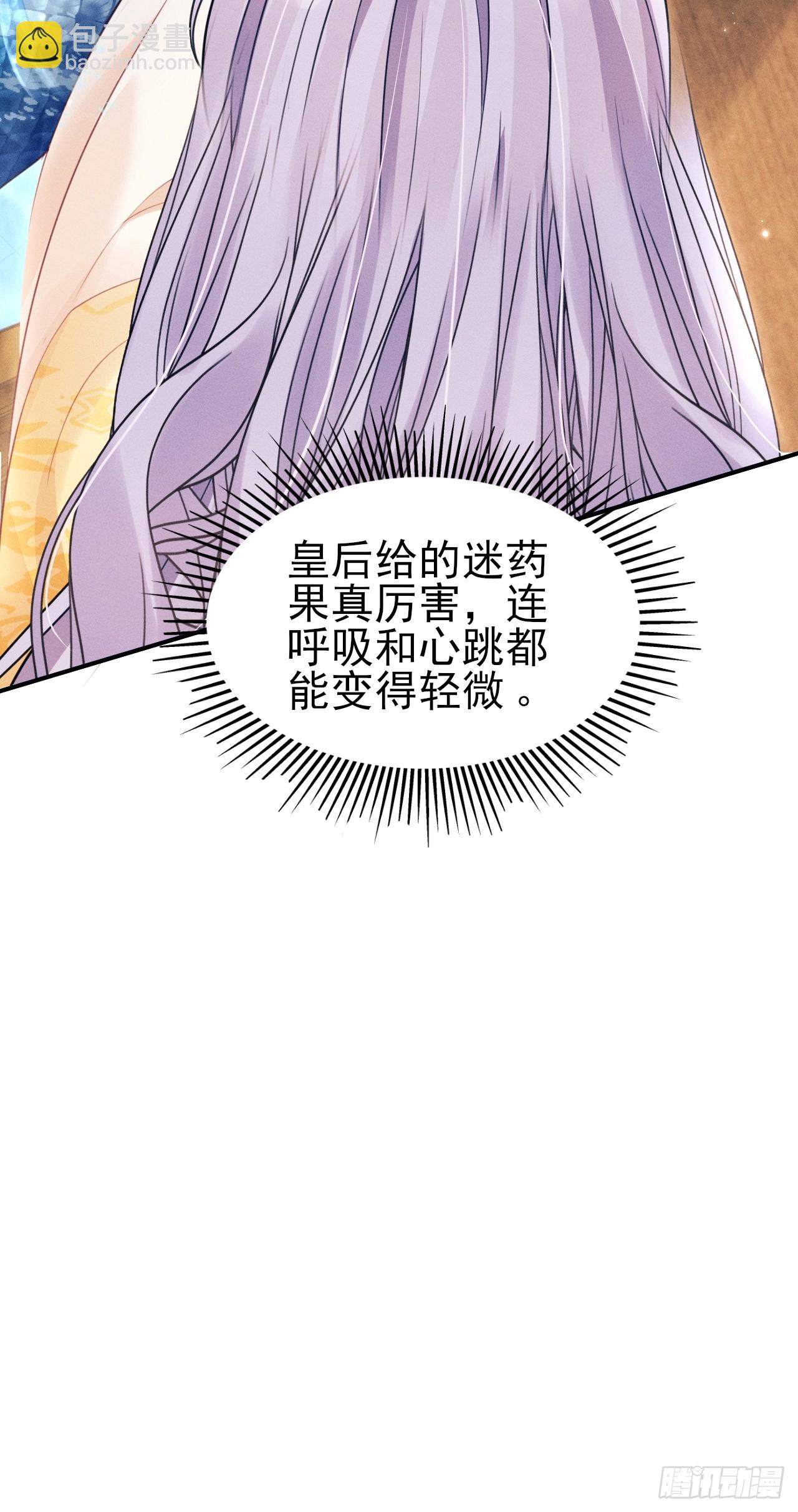 177.回家吧(1/2)-第186话