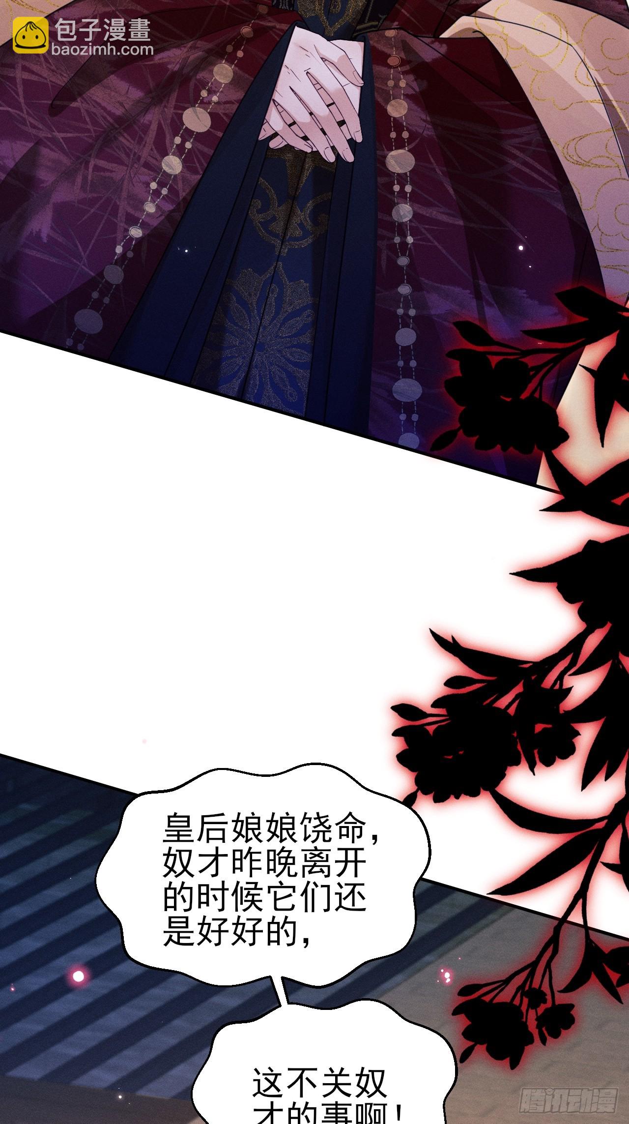 177.回家吧(1/2)-第186话