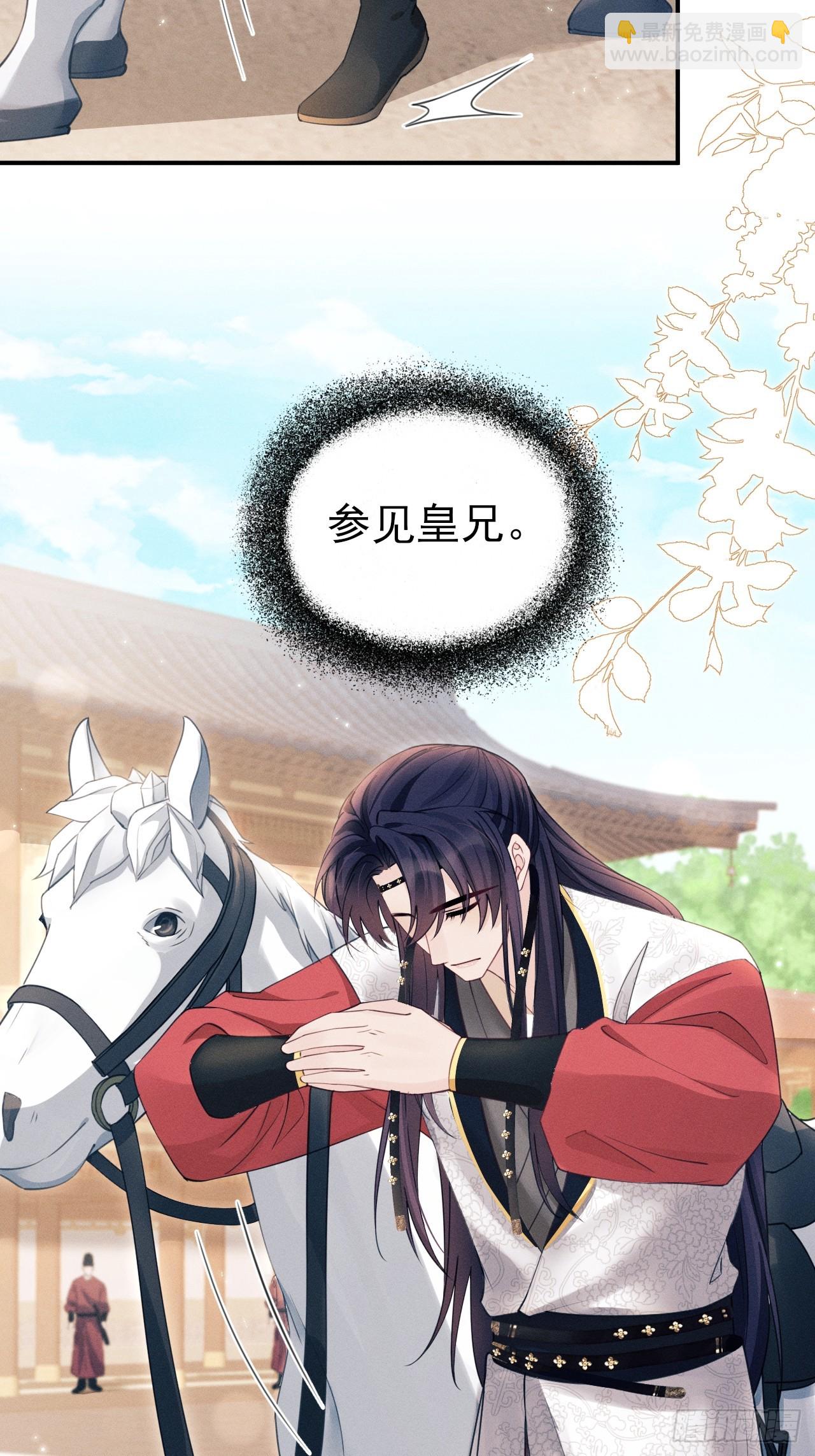 178.袭击(1/2)-第188话