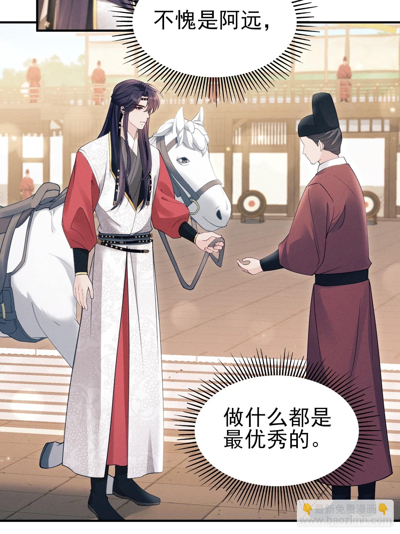 178.袭击(1/2)-第188话