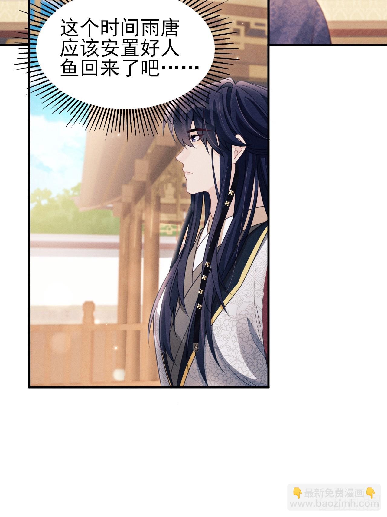 178.袭击(1/2)-第188话