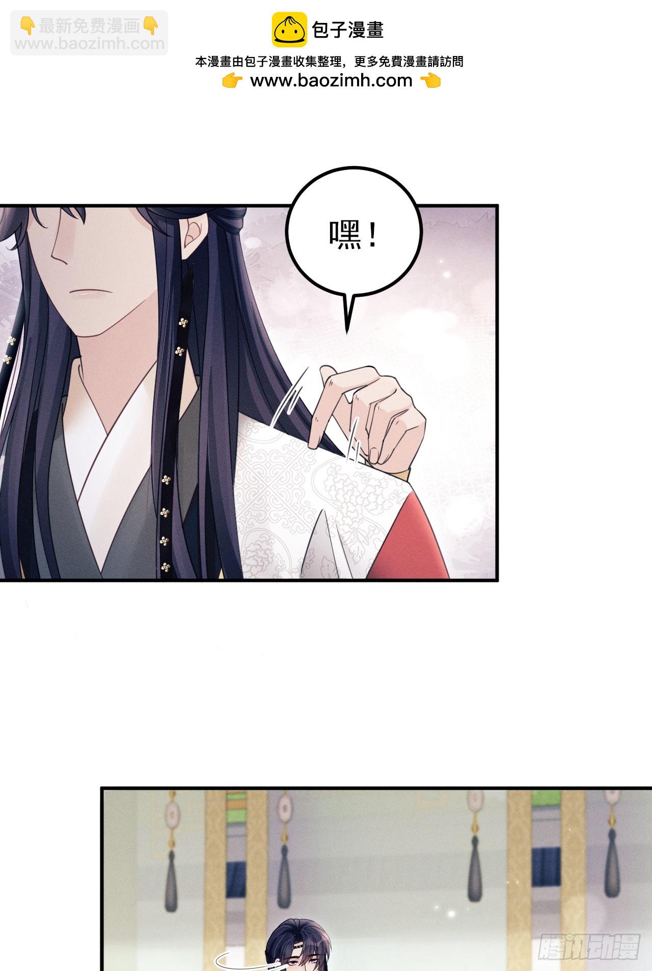 178.袭击(1/2)-第188话