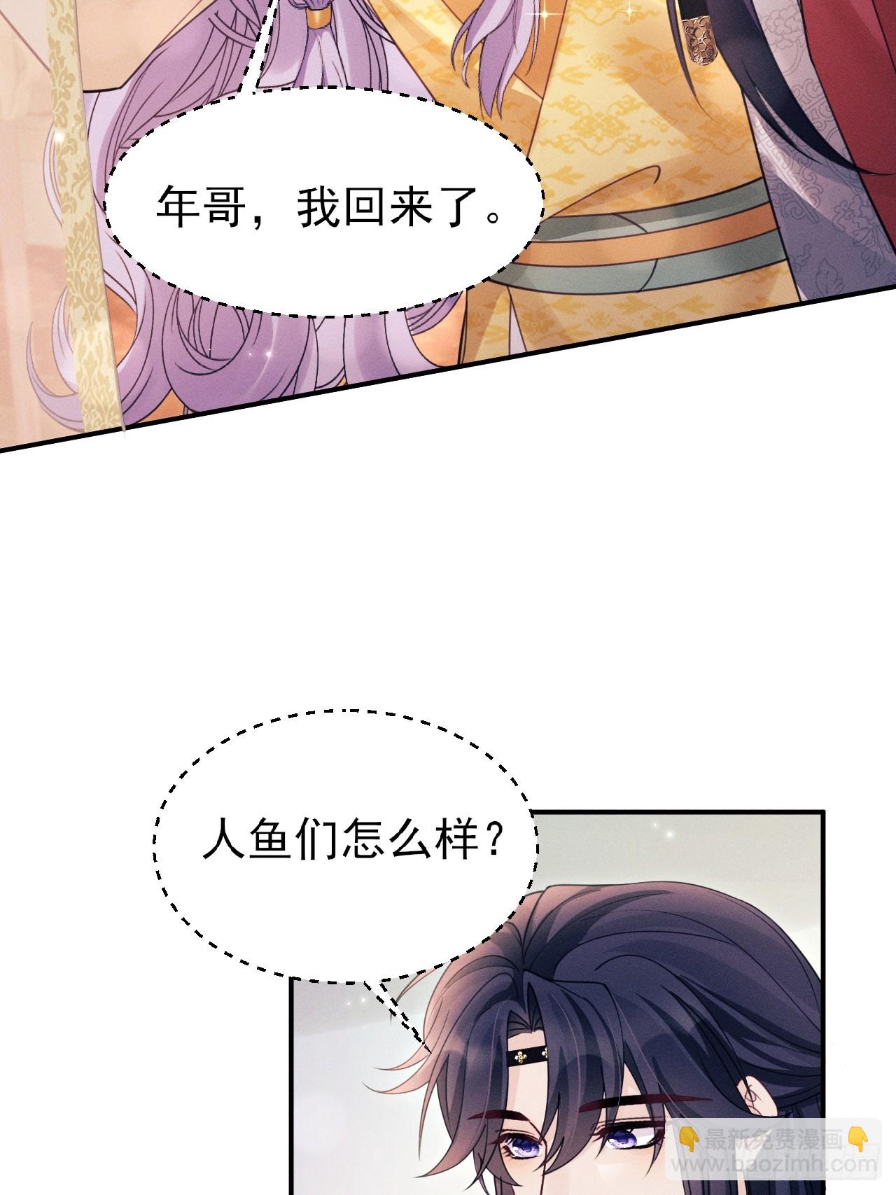 178.袭击(1/2)-第188话