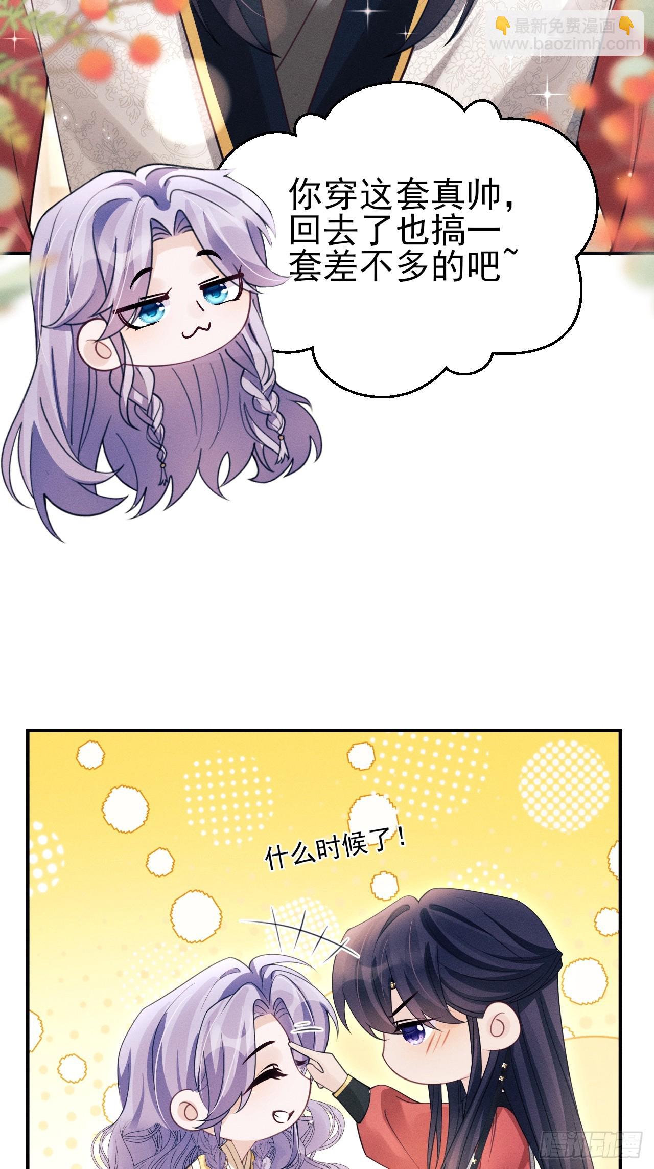 178.袭击(1/2)-第188话