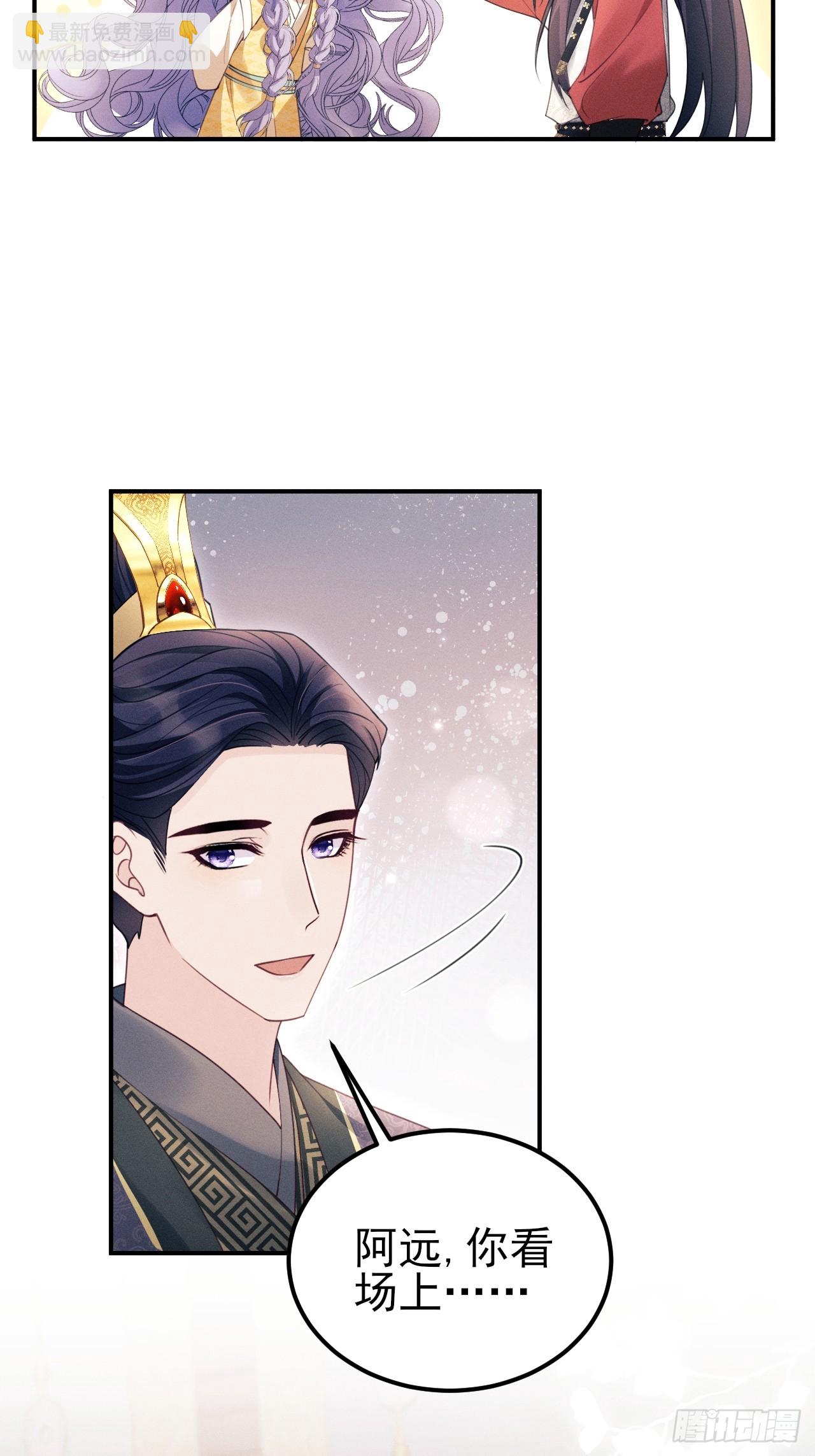 178.袭击(1/2)-第188话