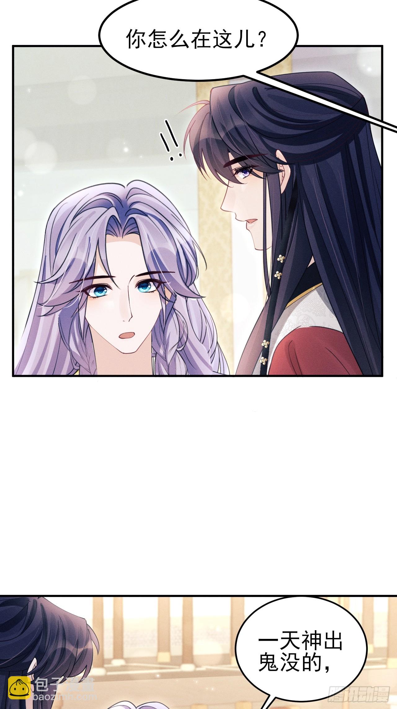 178.袭击(1/2)-第188话