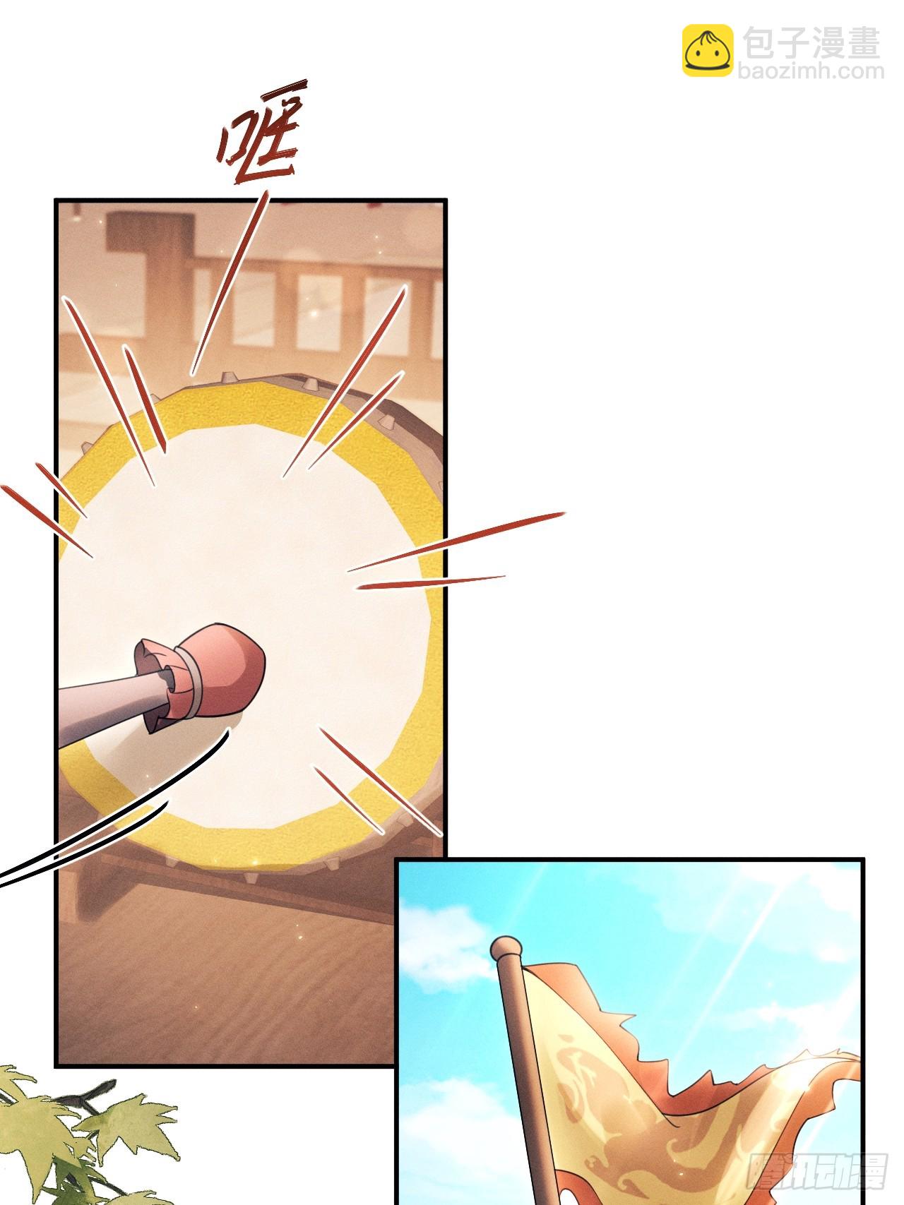 178.袭击(1/2)-第188话