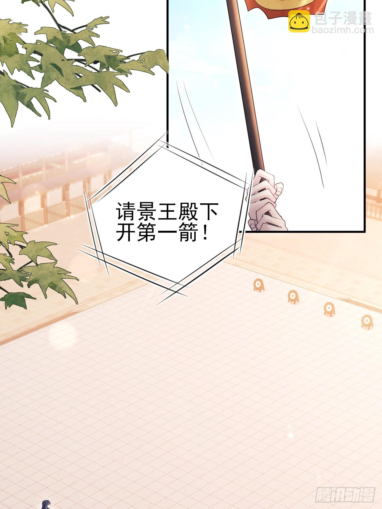 178.袭击(1/2)-第188话