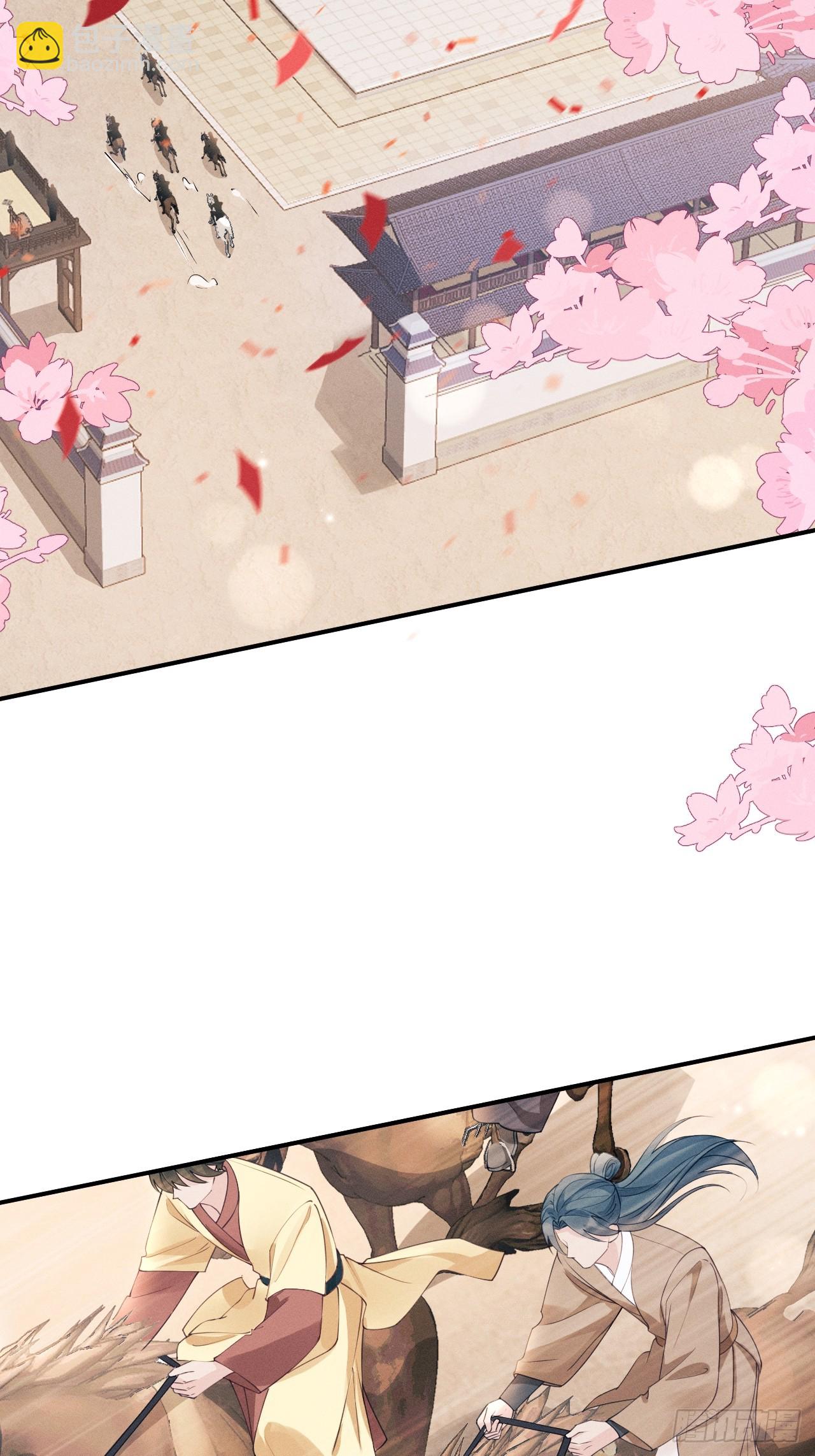 178.袭击(1/2)-第188话