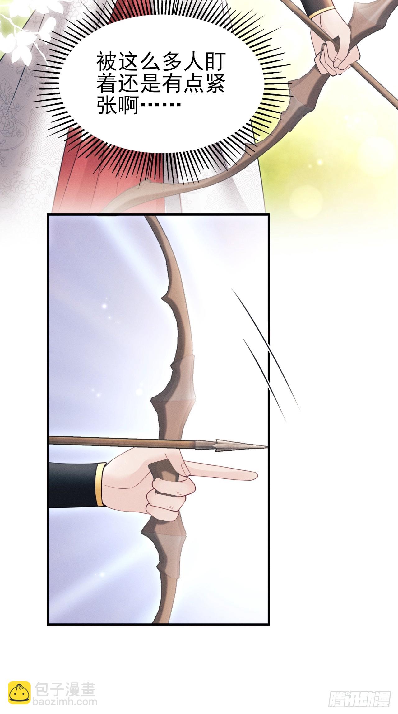 178.袭击(1/2)-第188话