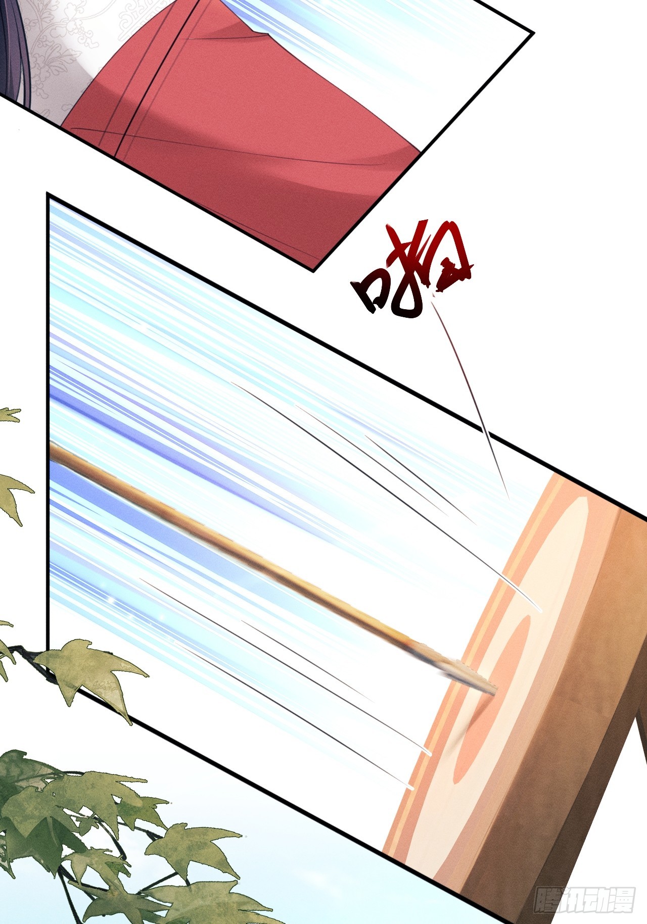 178.袭击(1/2)-第188话