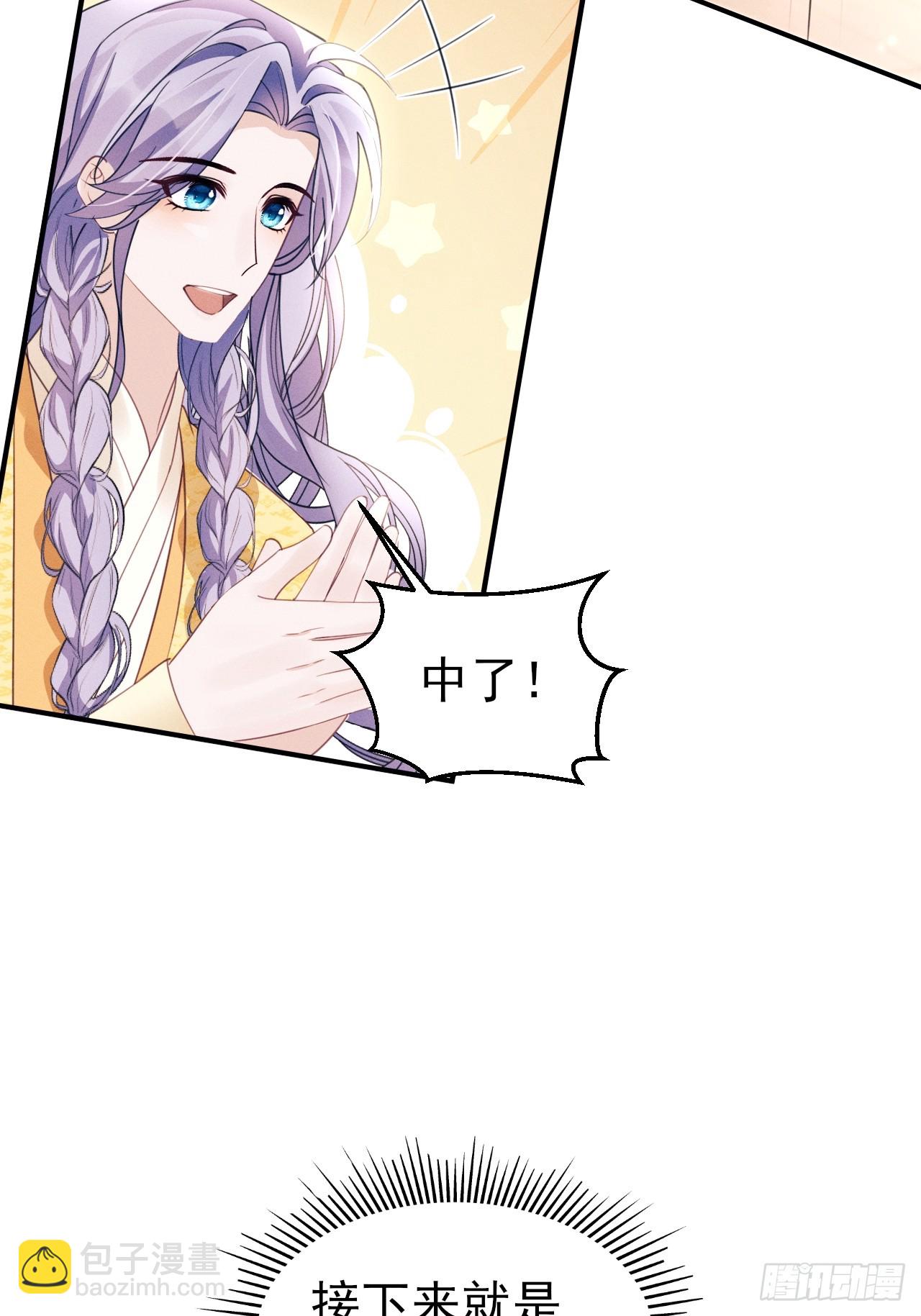 178.袭击(1/2)-第188话