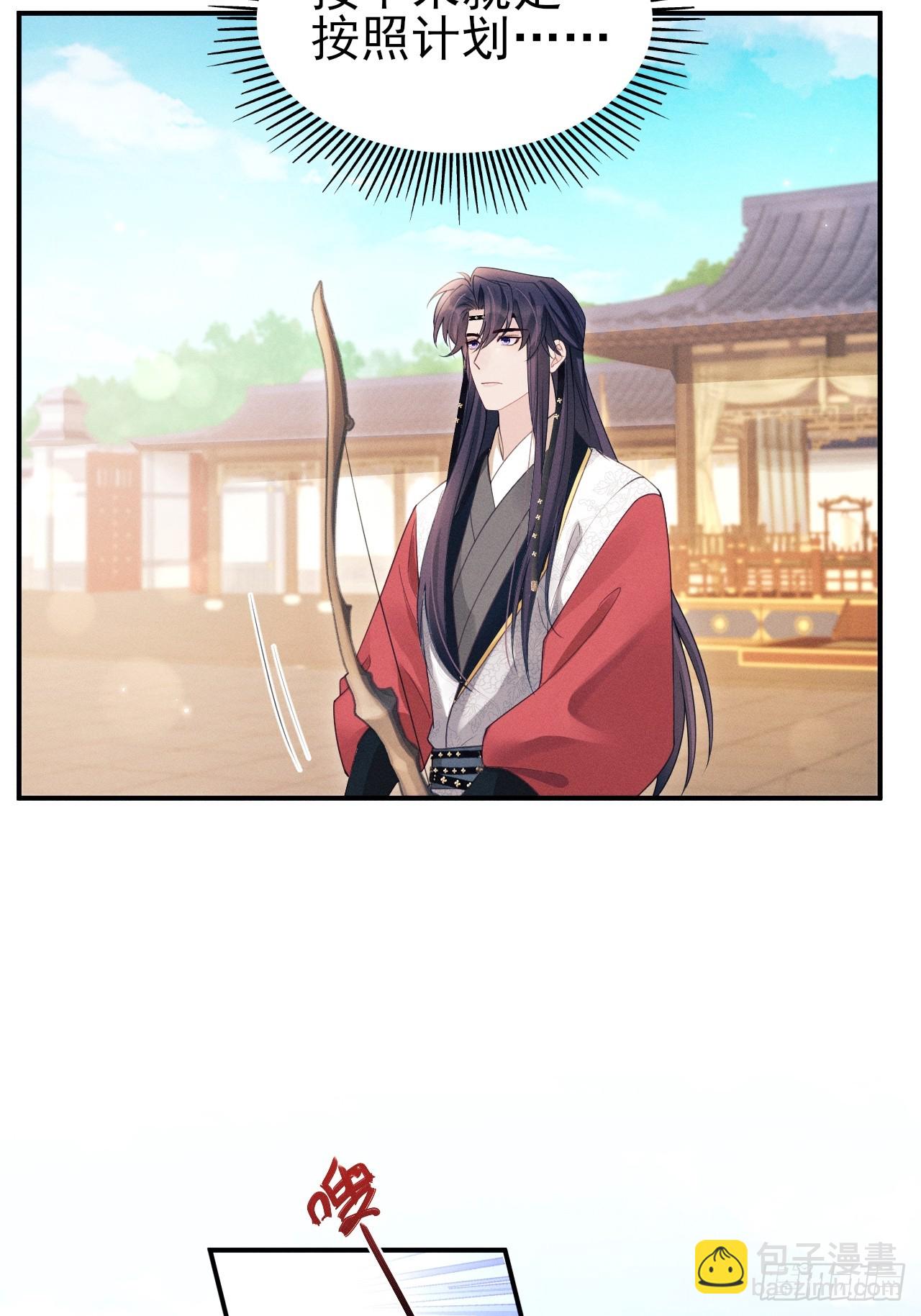 178.袭击(1/2)-第188话