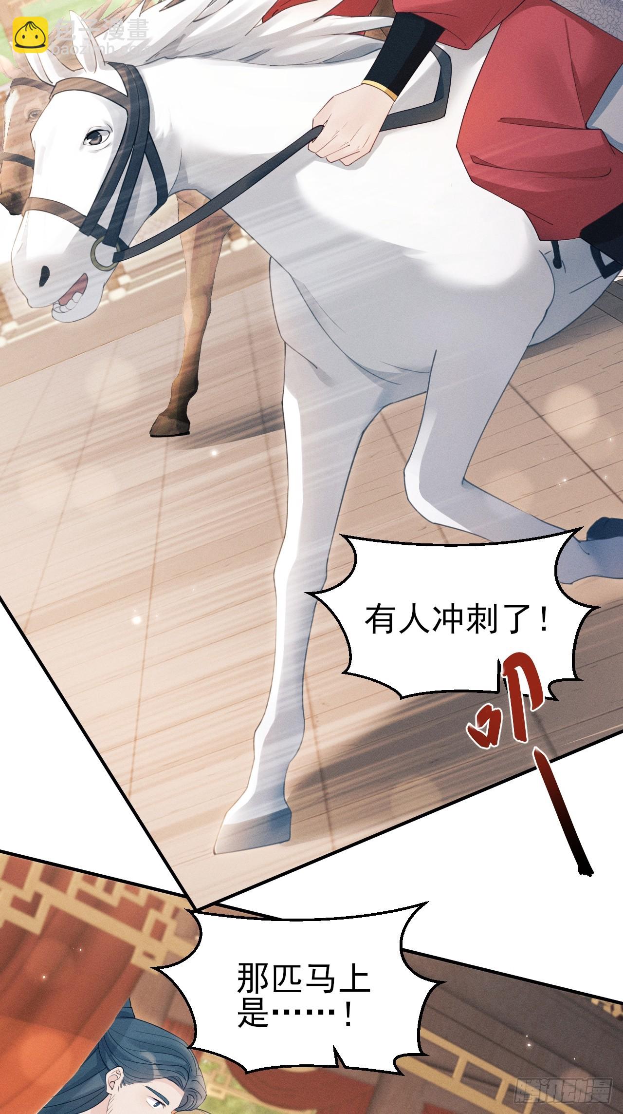 178.袭击(1/2)-第188话