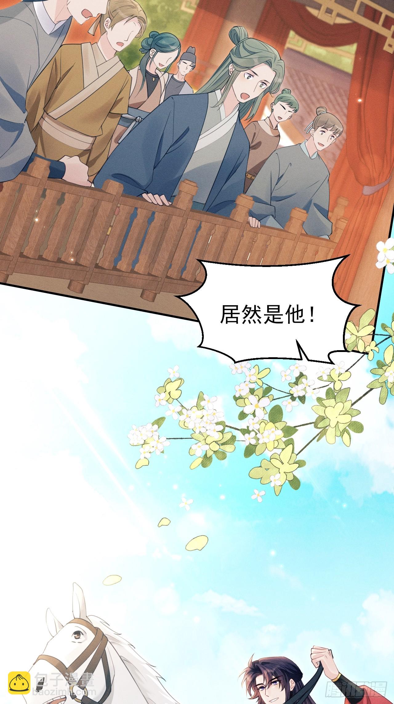 178.袭击(1/2)-第188话