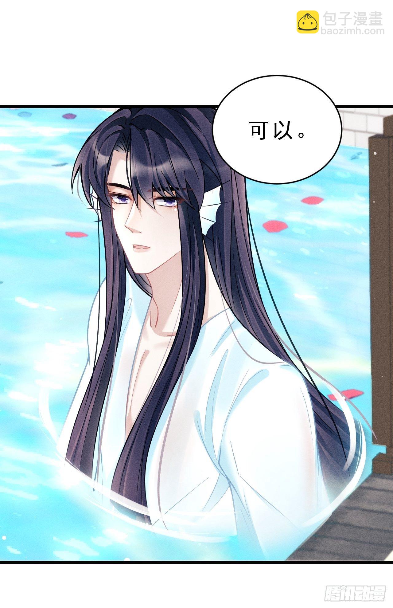 19.像是真正的人鱼(1/2)-第20话