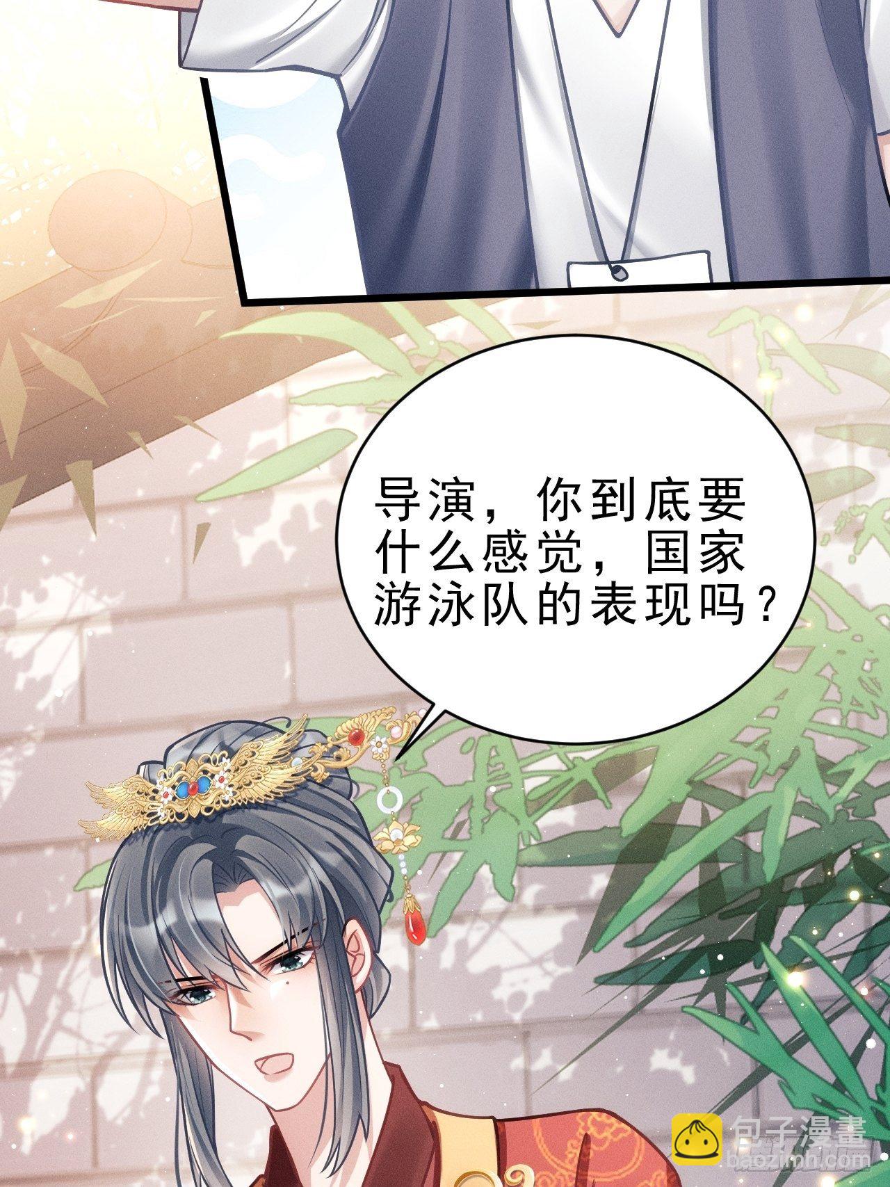 19.像是真正的人鱼(1/2)-第20话