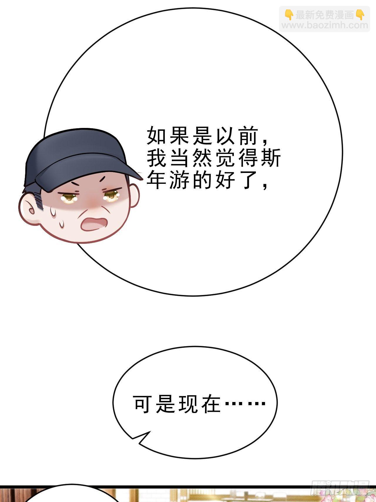 19.像是真正的人鱼(1/2)-第20话