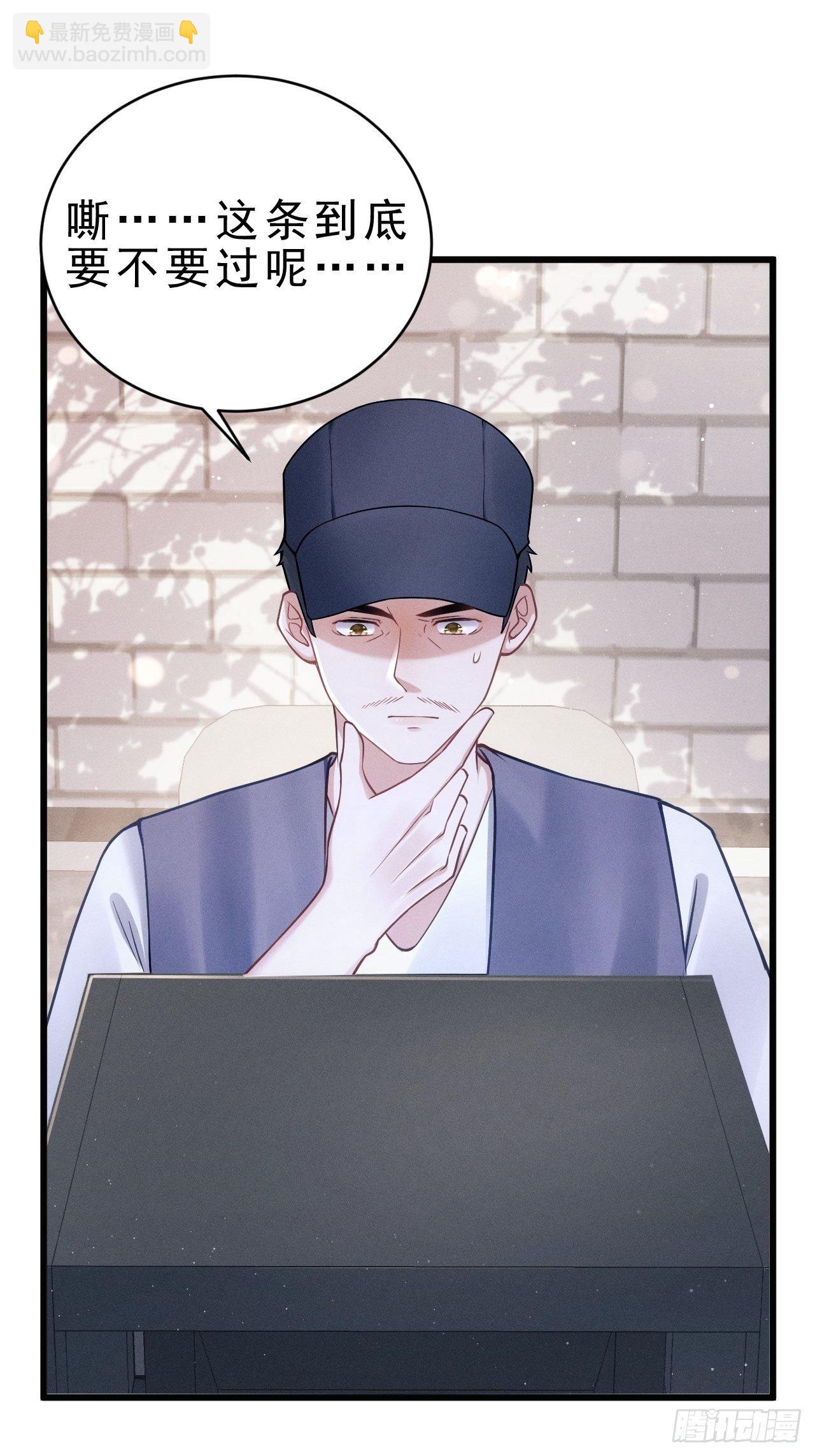 19.像是真正的人鱼(1/2)-第20话