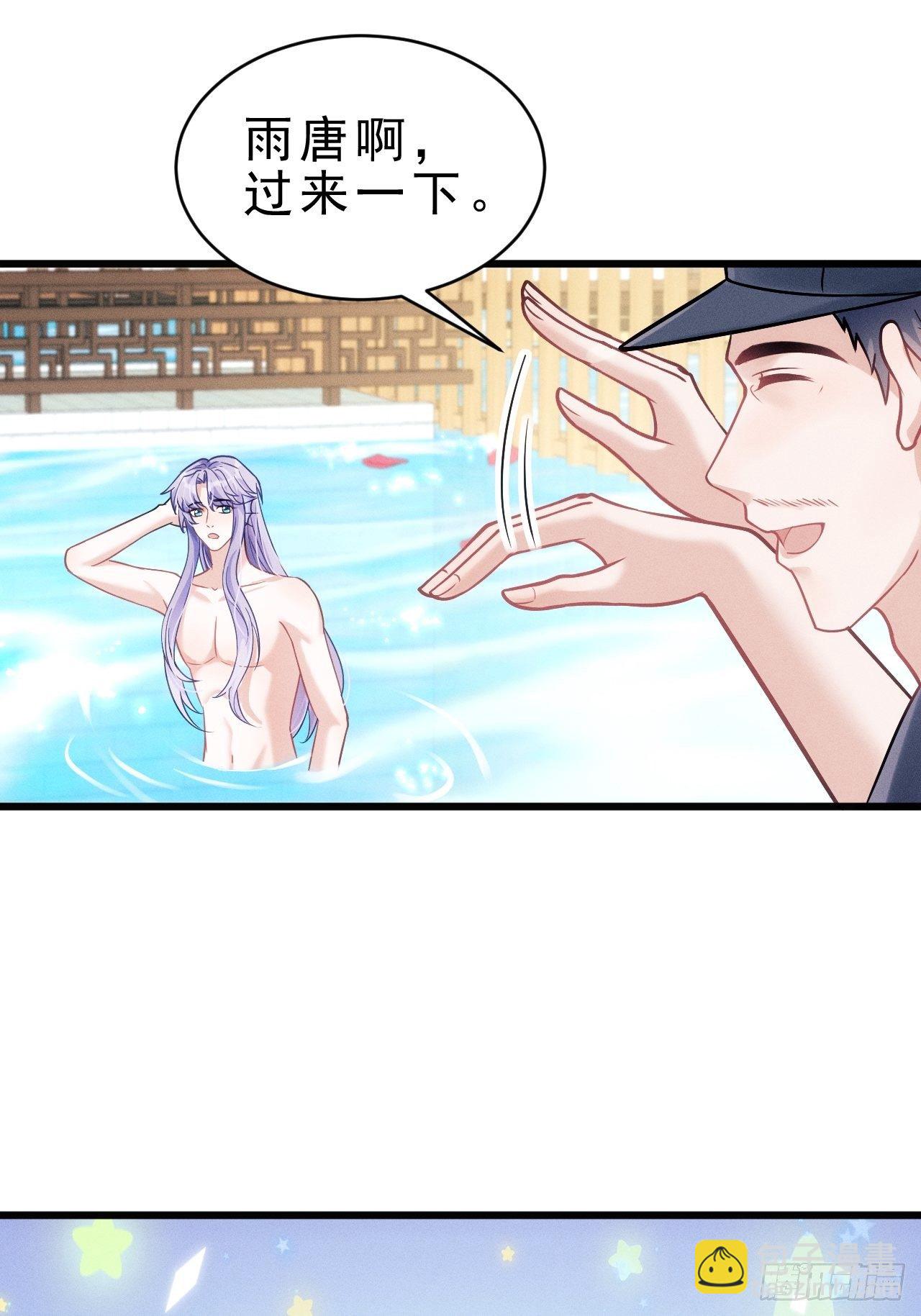 19.像是真正的人鱼(1/2)-第20话