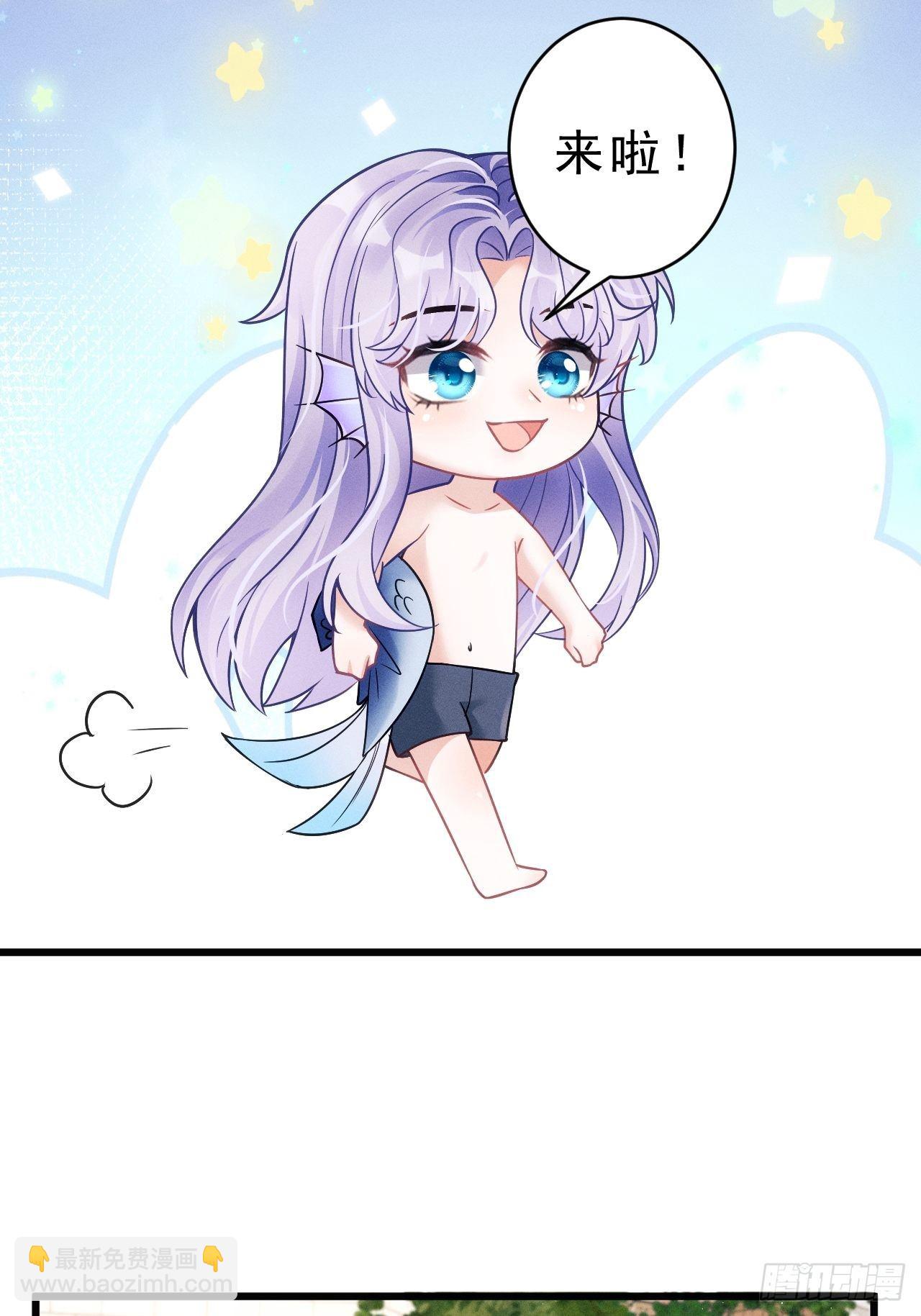 19.像是真正的人鱼(1/2)-第20话