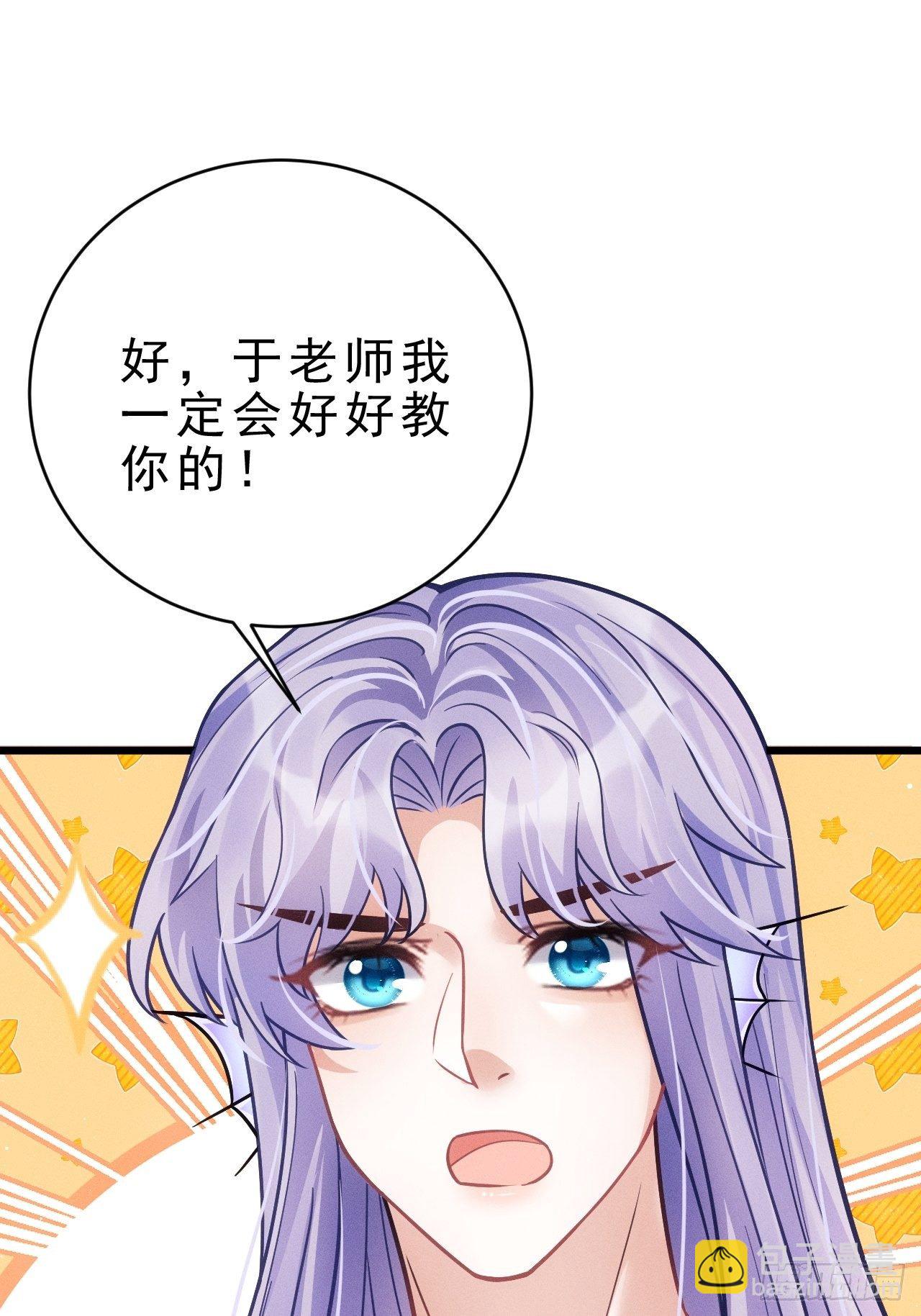 19.像是真正的人鱼(1/2)-第20话