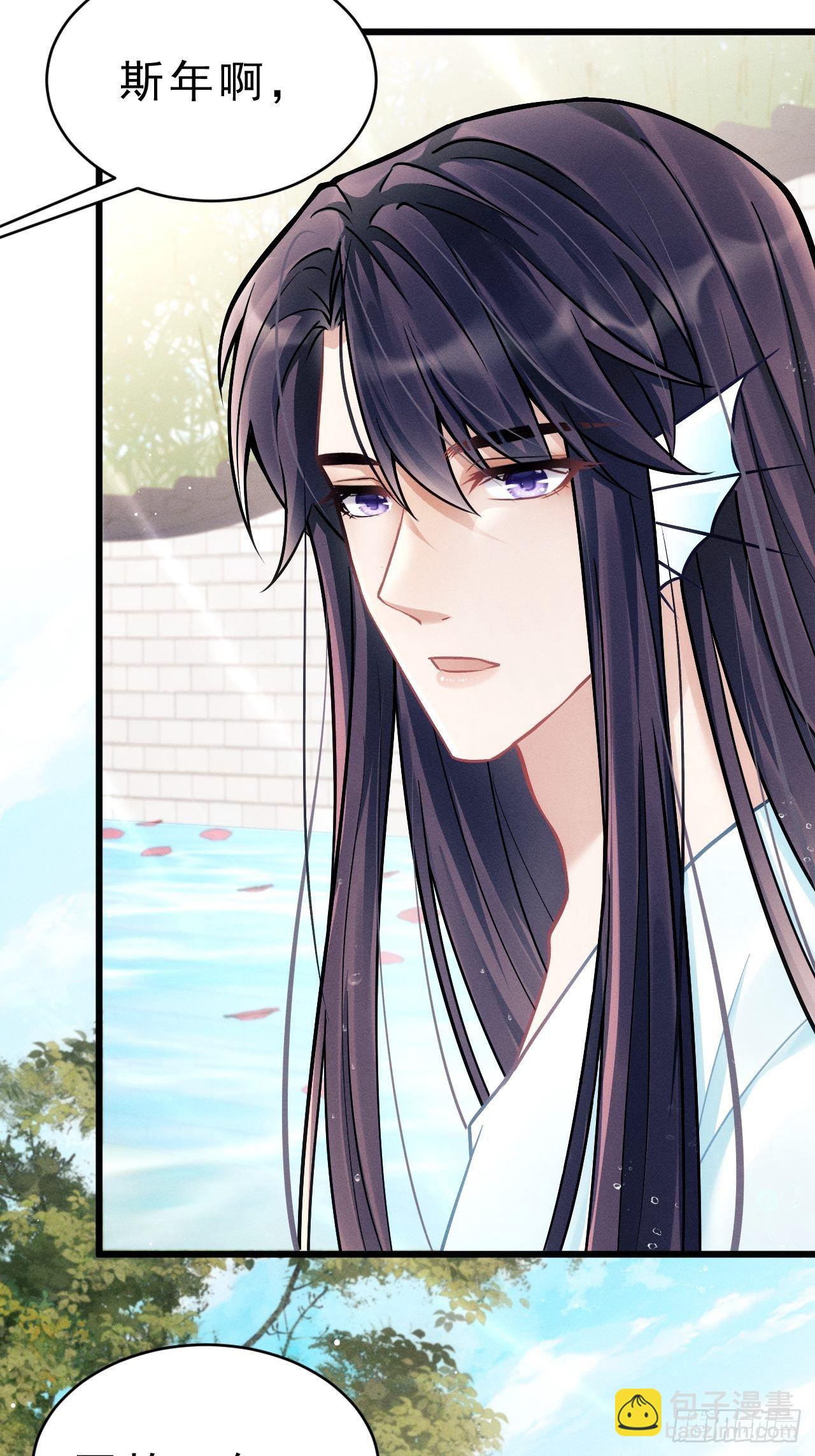 19.像是真正的人鱼(1/2)-第20话