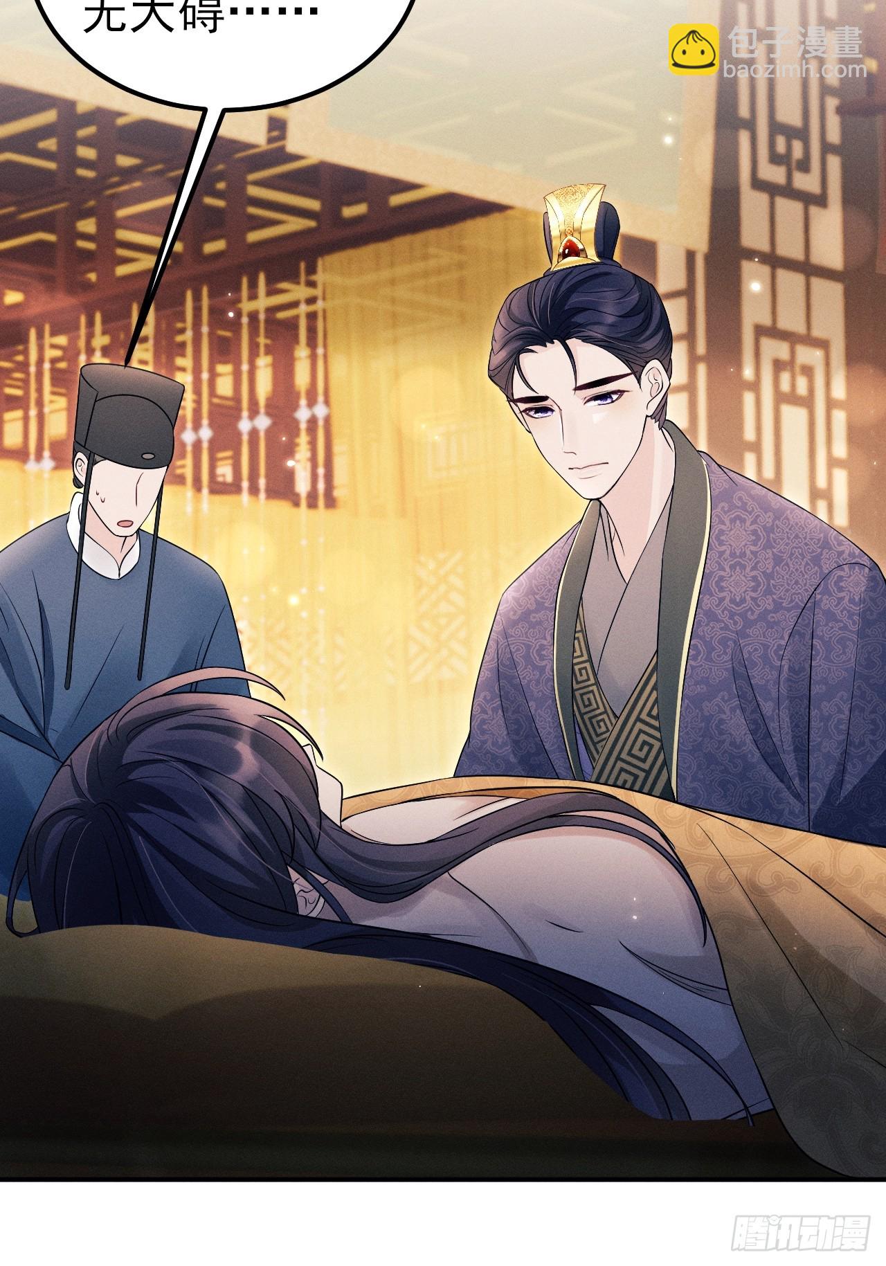 180.求得恩典(1/2)-第190话