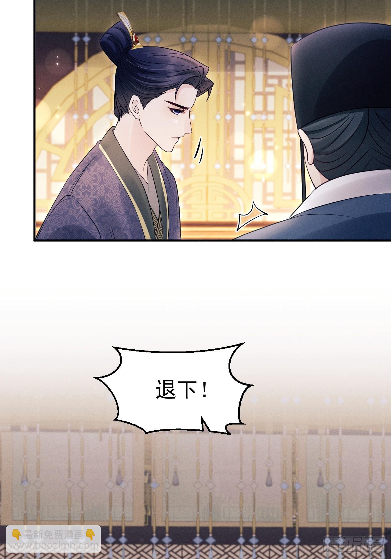 180.求得恩典(1/2)-第190话