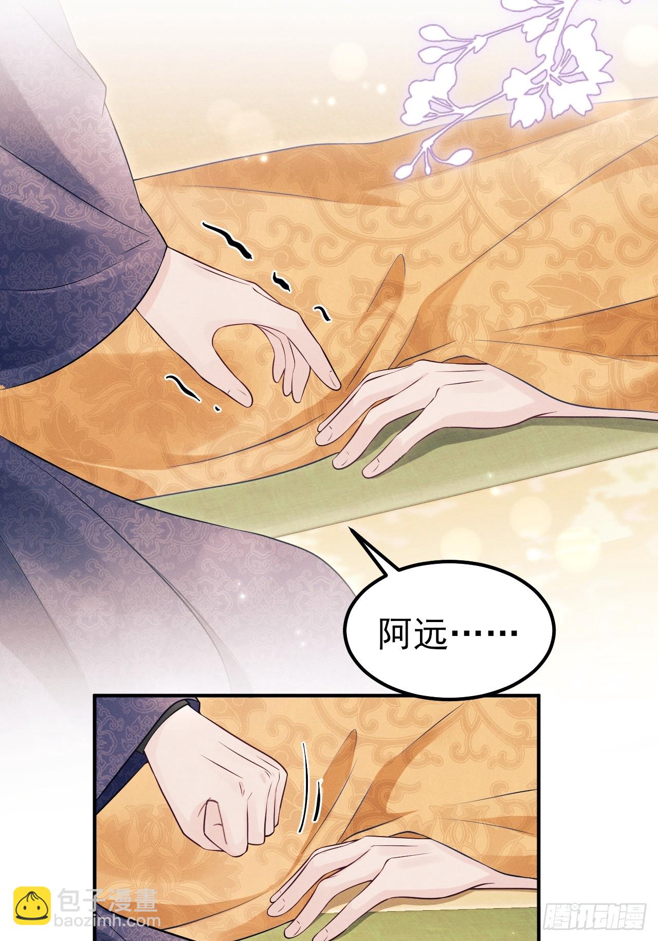 180.求得恩典(1/2)-第190话