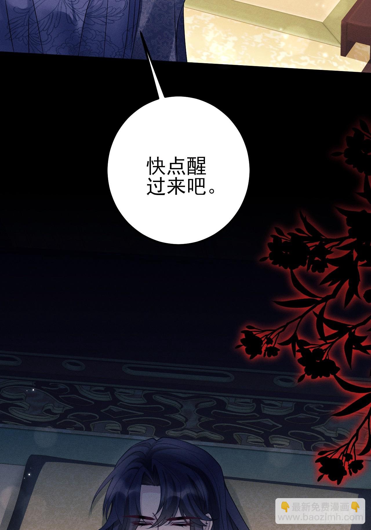 180.求得恩典(1/2)-第190话